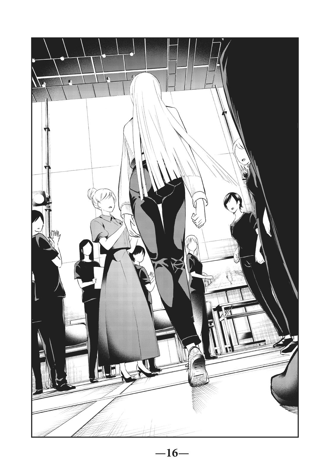 Runway de Waratte Chapter 139 page 16 - Chapter 139