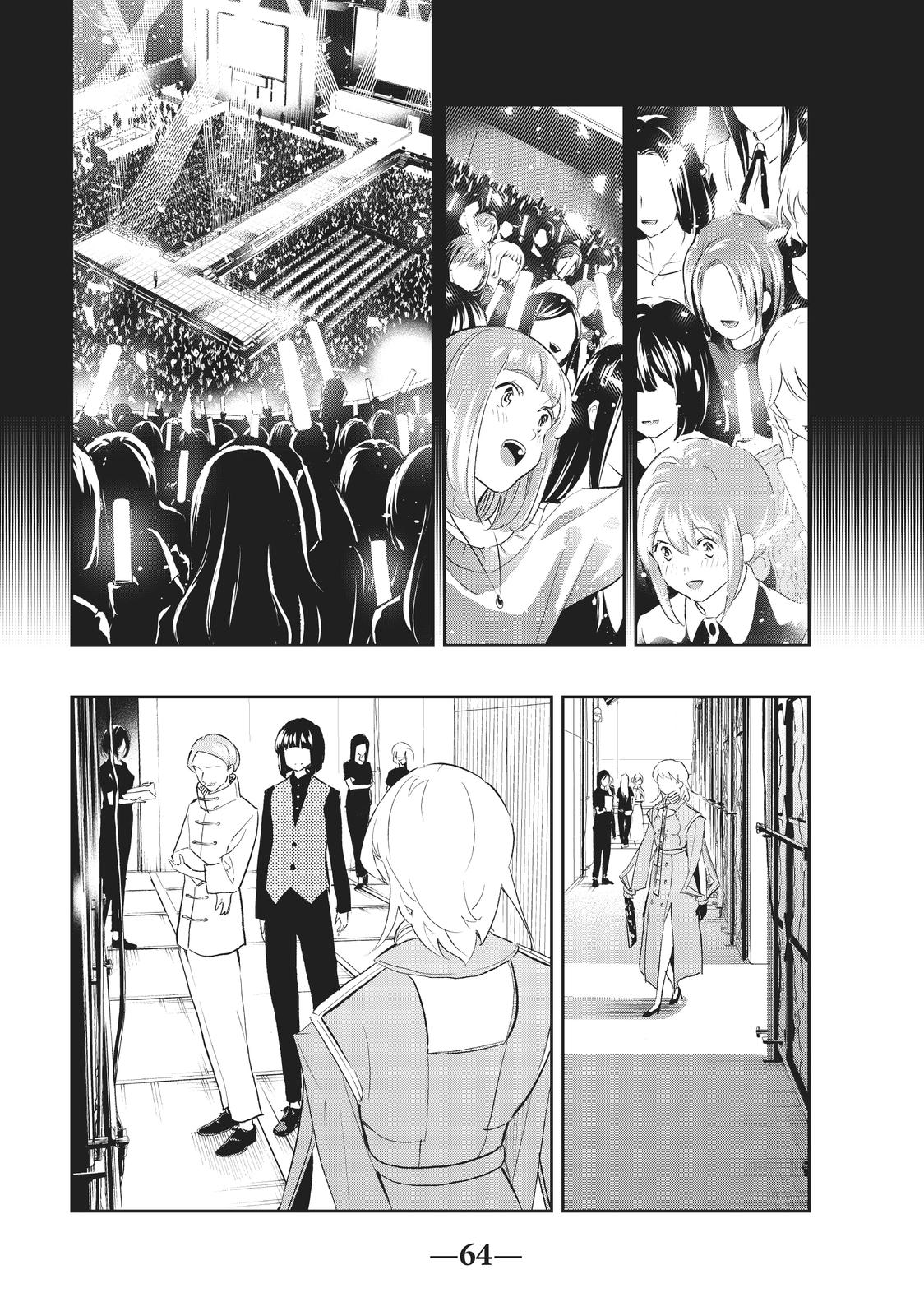 Runway de Waratte Chapter 142 page 2 - Chapter 142