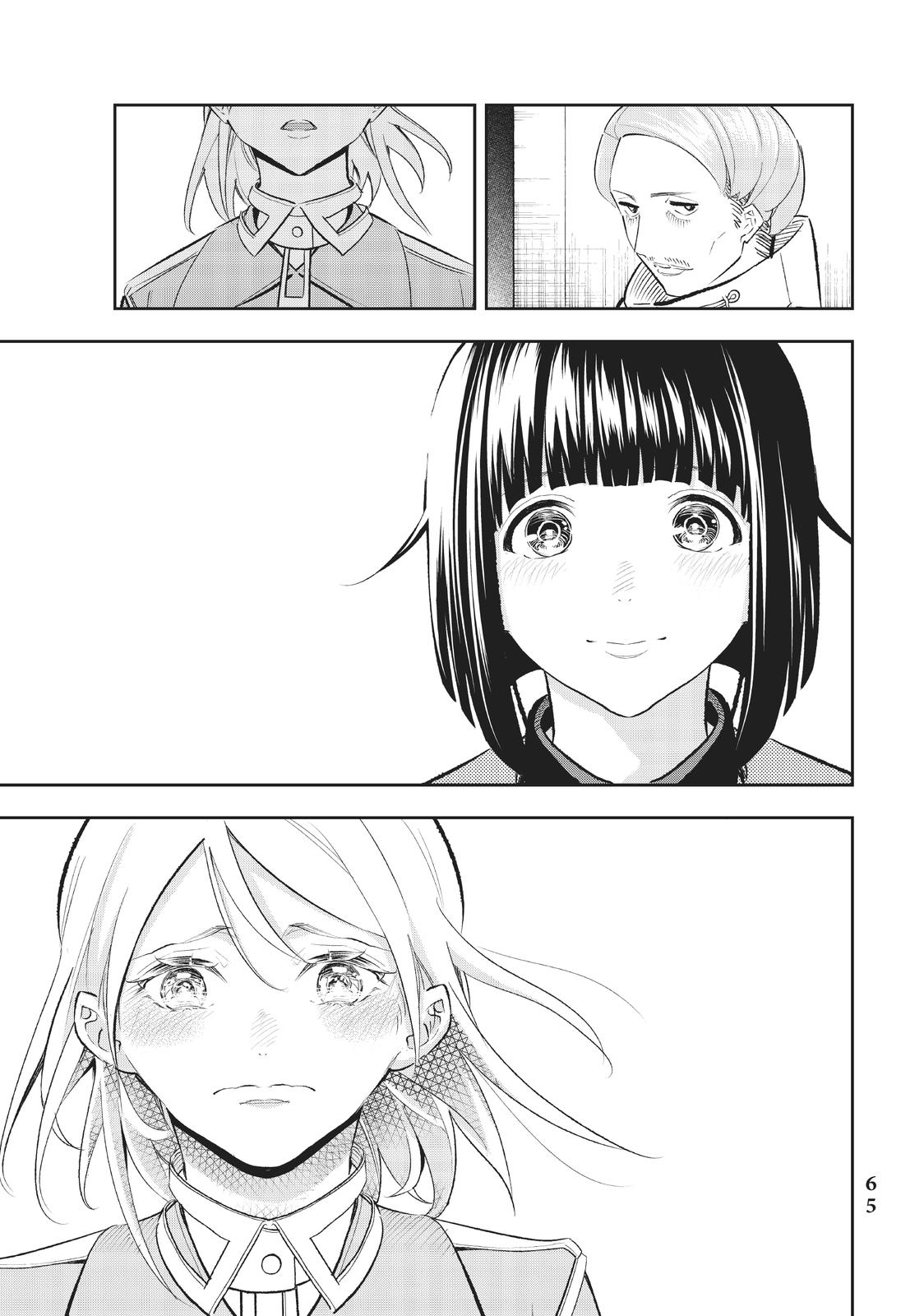 Runway de Waratte Chapter 142 page 3 - Chapter 142