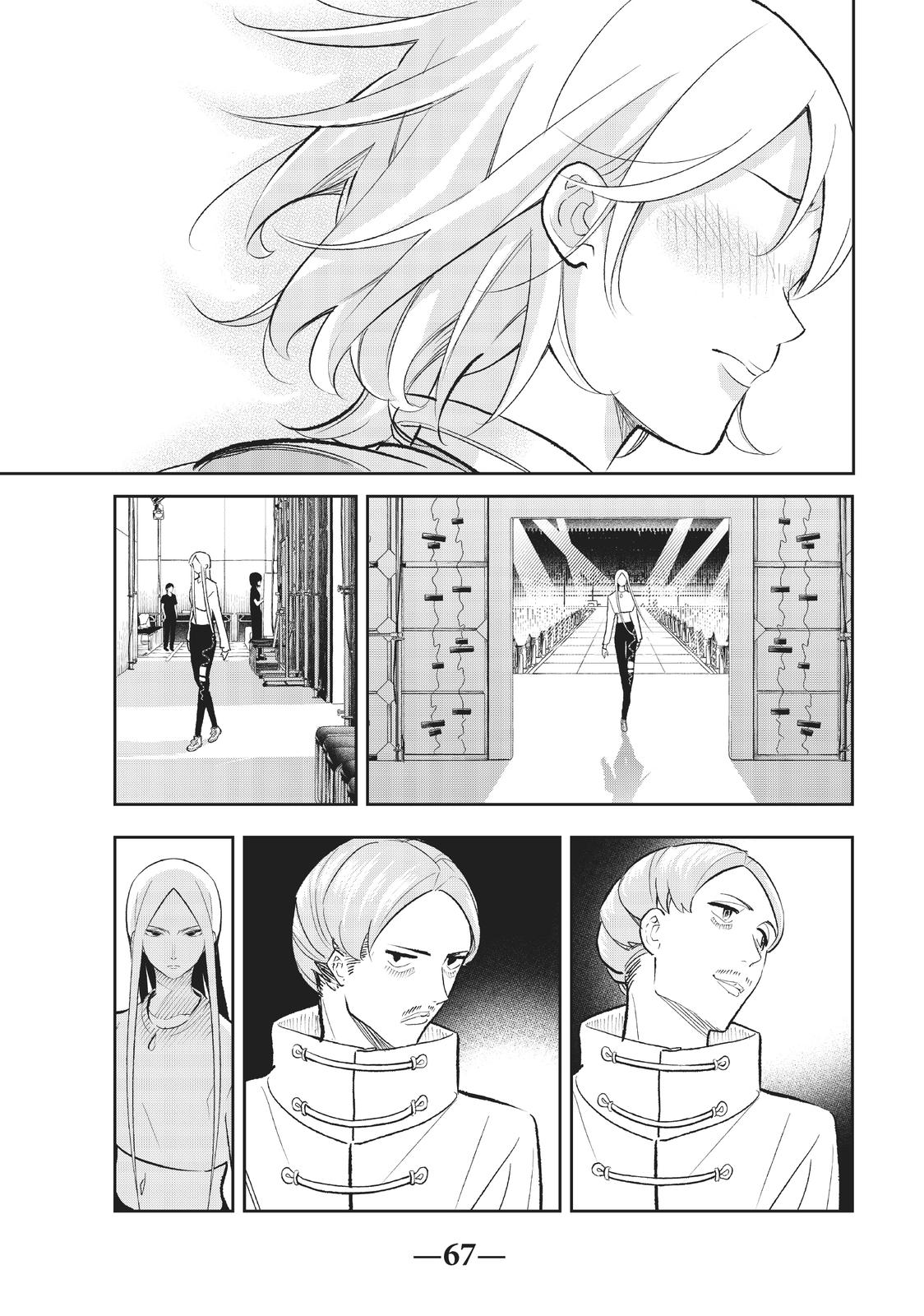 Runway de Waratte Chapter 142 page 5 - Chapter 142