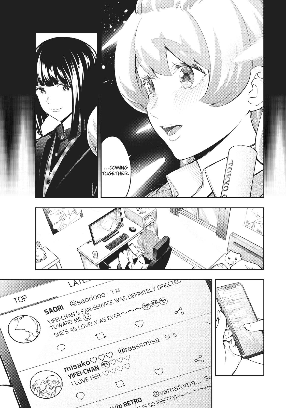 Runway de Waratte Chapter 143 page 7 - Chapter 143