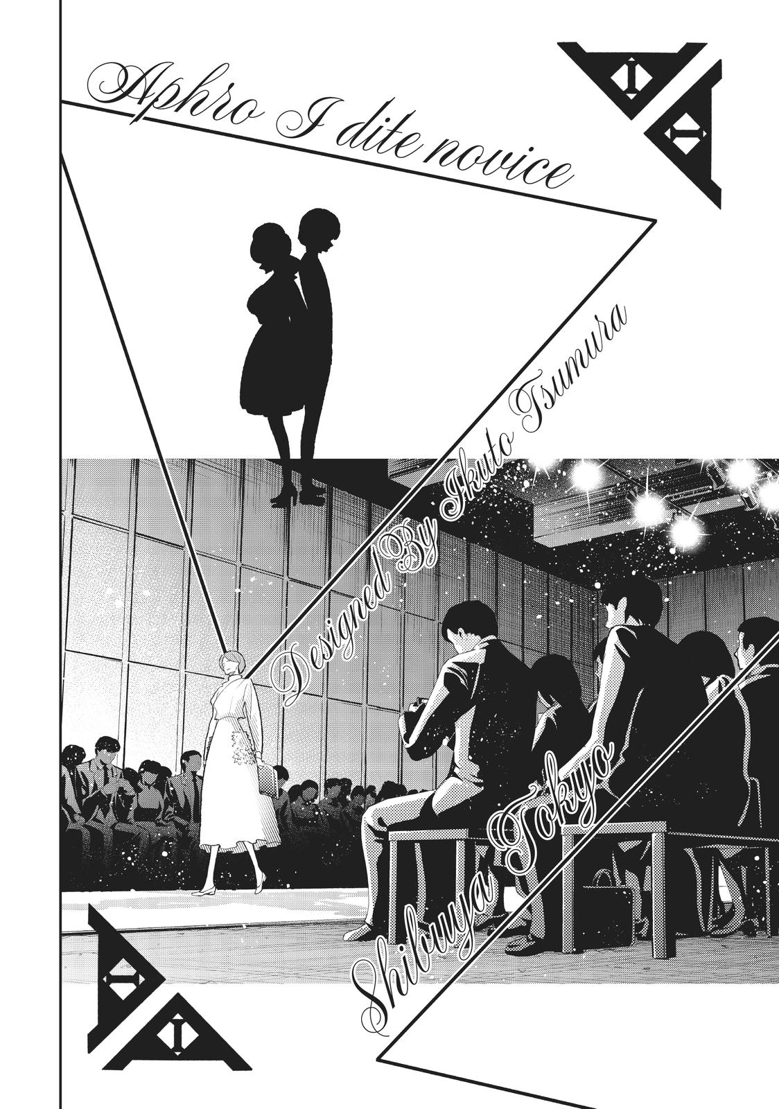 Runway de Waratte Chapter 144 page 16 - Chapter 144