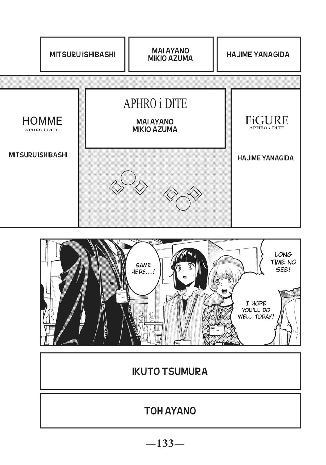 Runway de Waratte Chapter 145 page 7 - Chapter 145