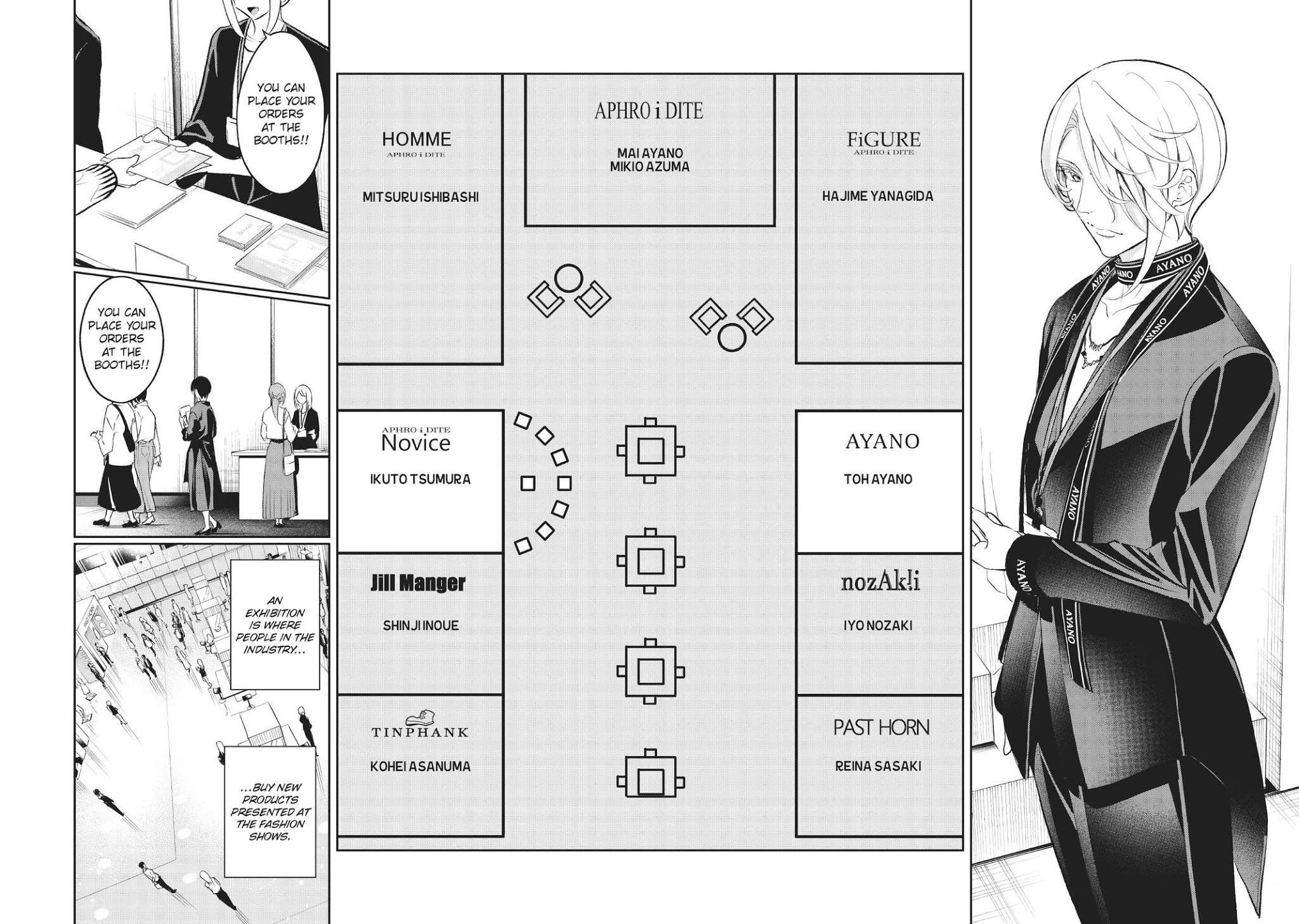 Runway de Waratte Chapter 145 page 8 - Chapter 145