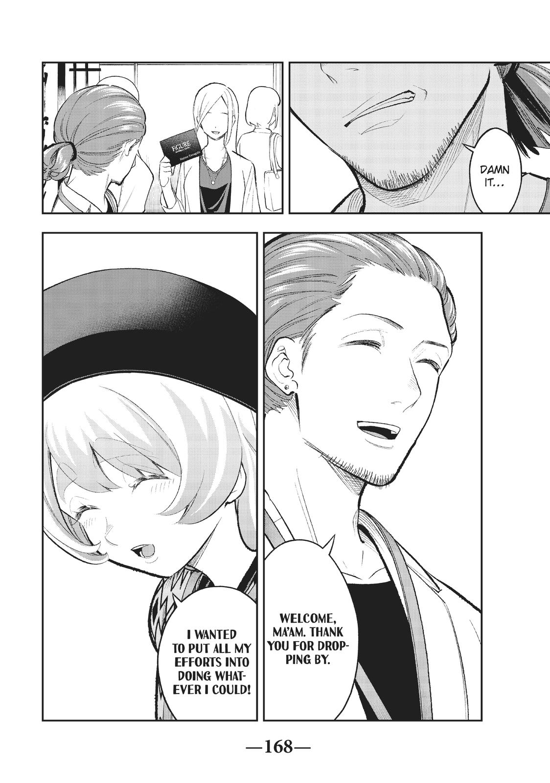 Runway de Waratte Chapter 146 page 19 - Chapter 146