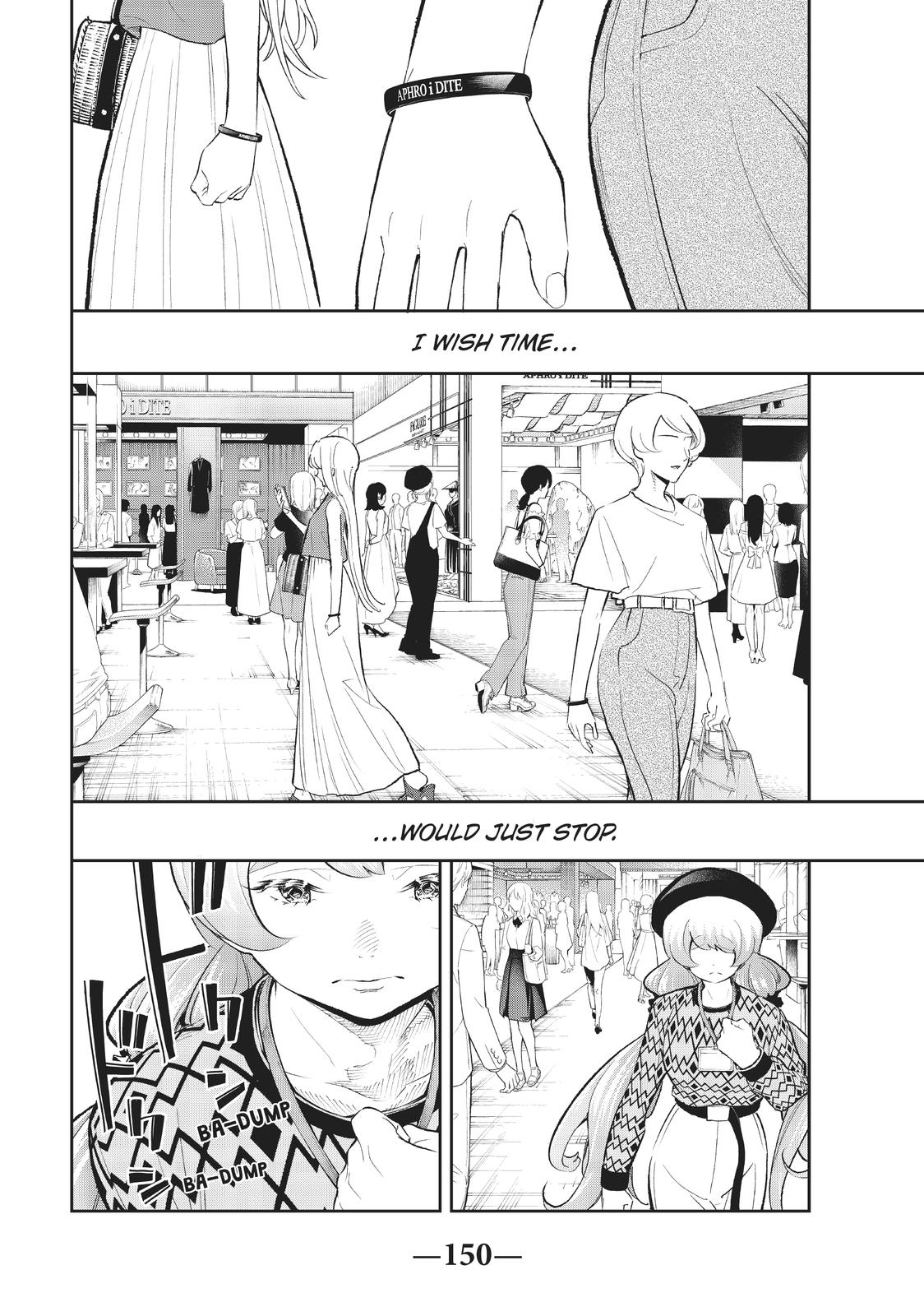 Runway de Waratte Chapter 146 page 2 - Chapter 146