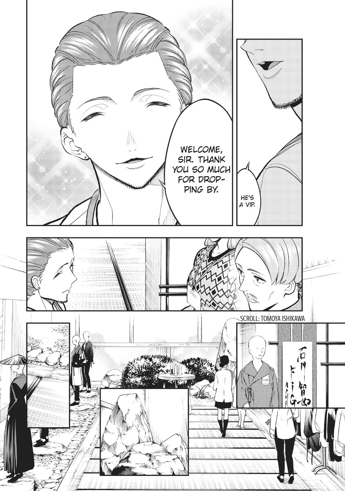 Runway de Waratte Chapter 146 page 6 - Chapter 146