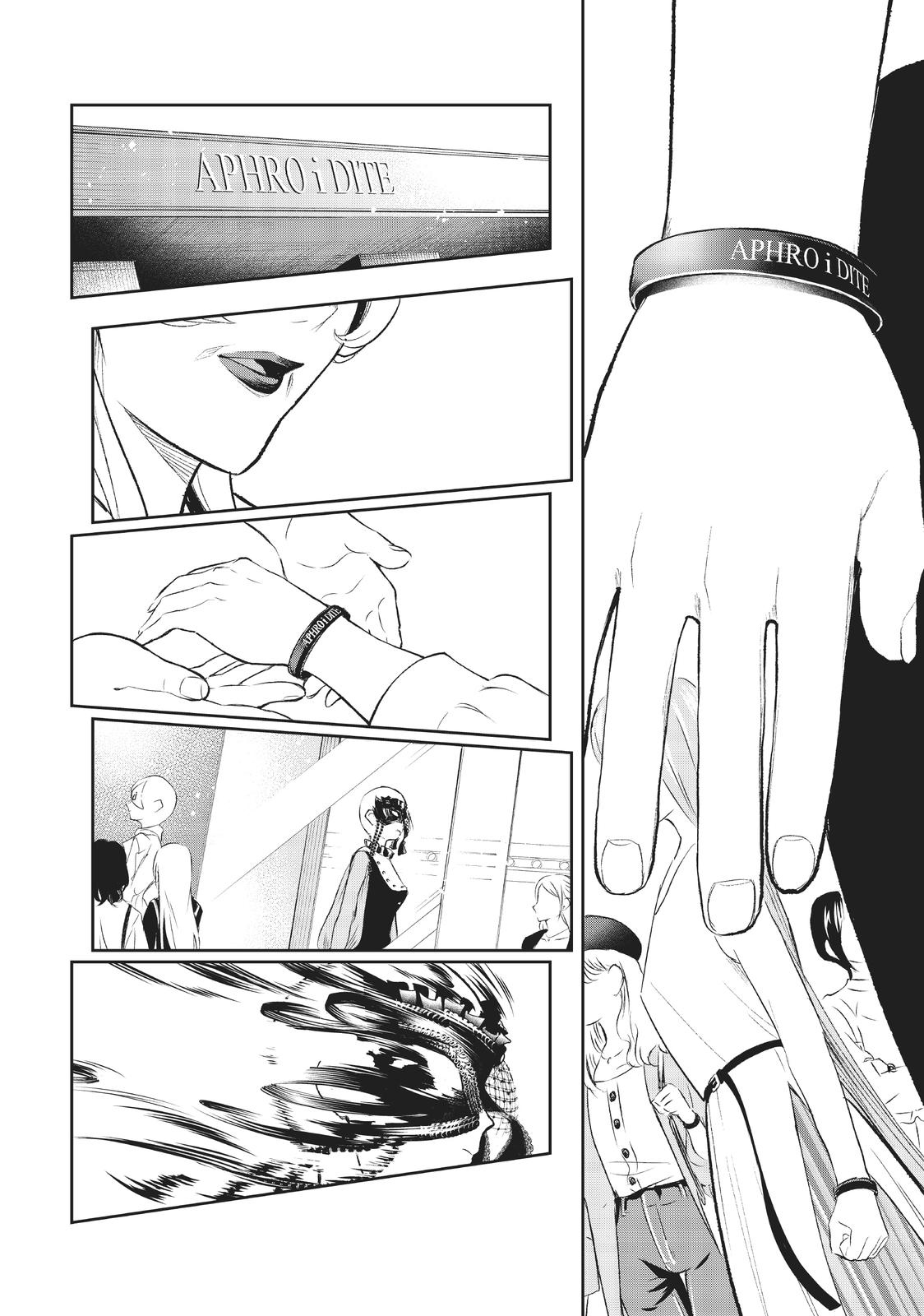 Runway de Waratte Chapter 147 page 14 - Chapter 147