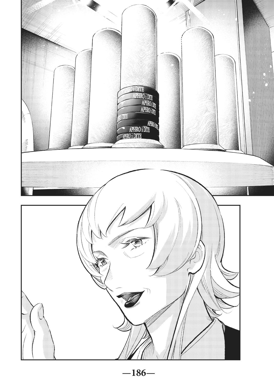 Runway de Waratte Chapter 147 page 17 - Chapter 147