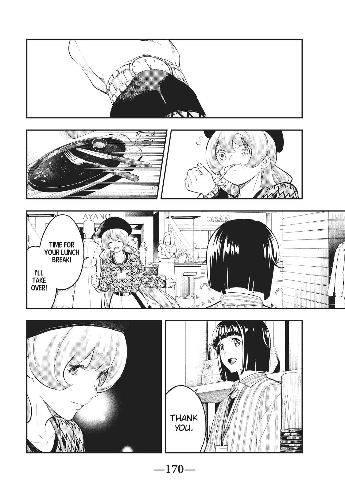 Runway de Waratte Chapter 147 page 2 - Chapter 147