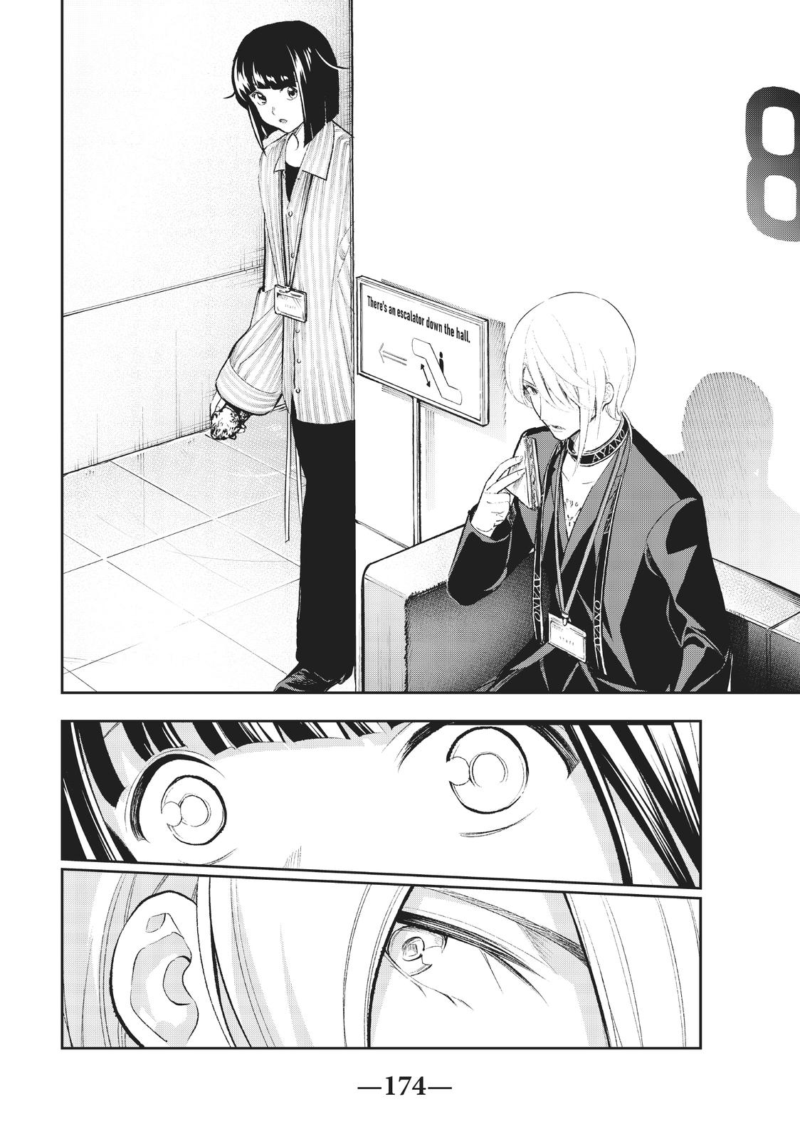 Runway de Waratte Chapter 147 page 6 - Chapter 147