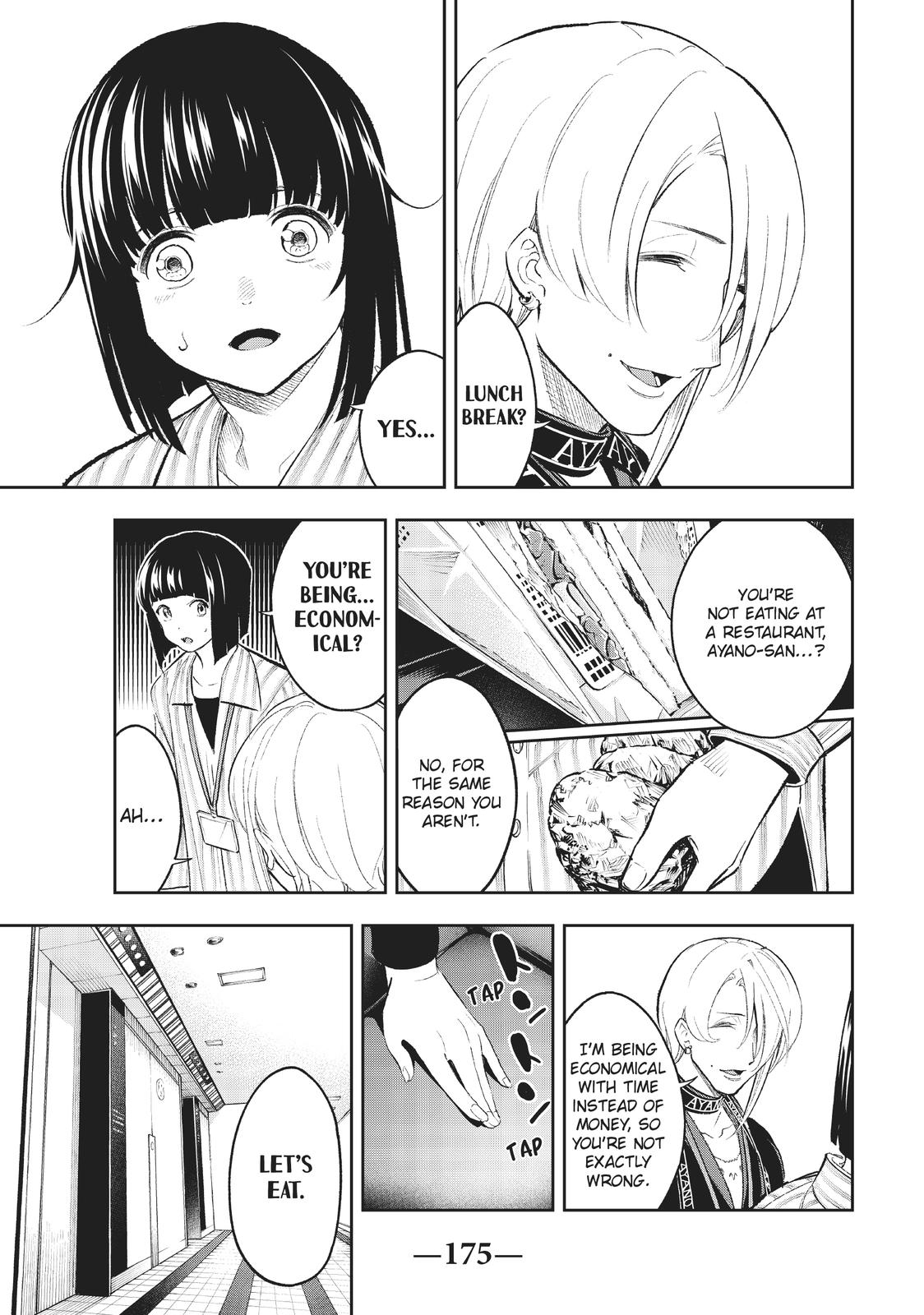 Runway de Waratte Chapter 147 page 7 - Chapter 147