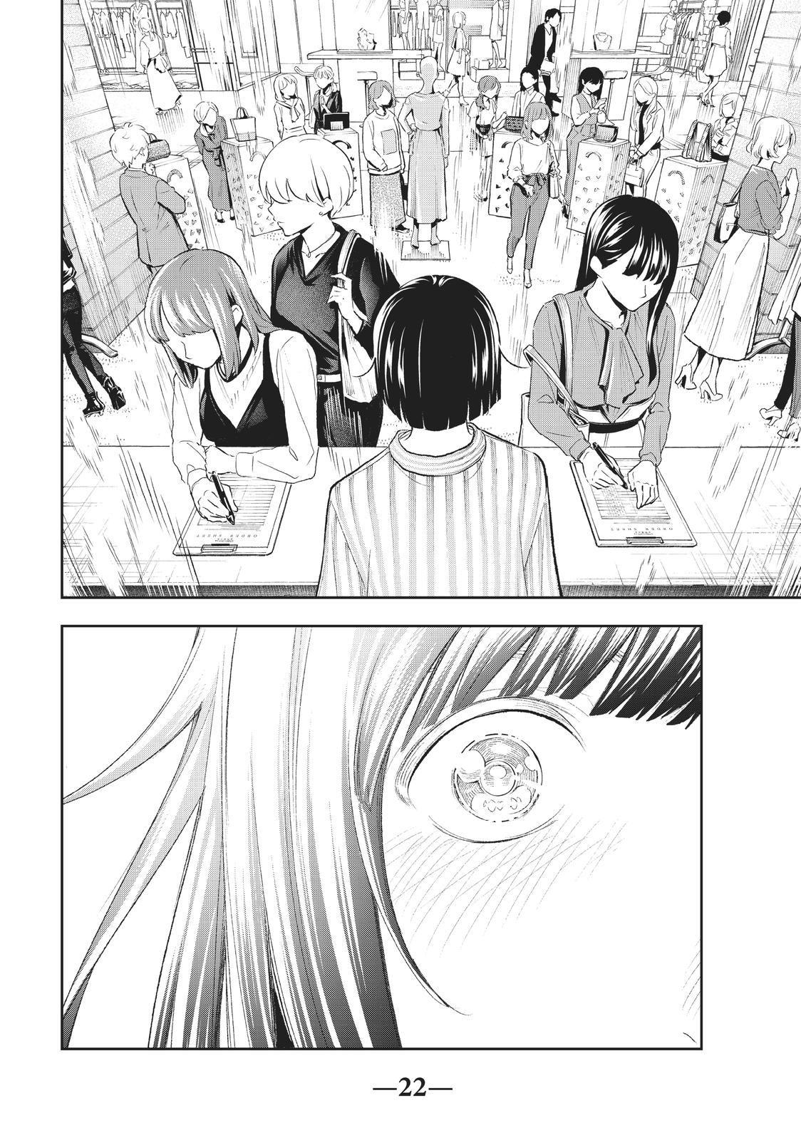 Runway de Waratte Chapter 148 page 22 - Chapter 148
