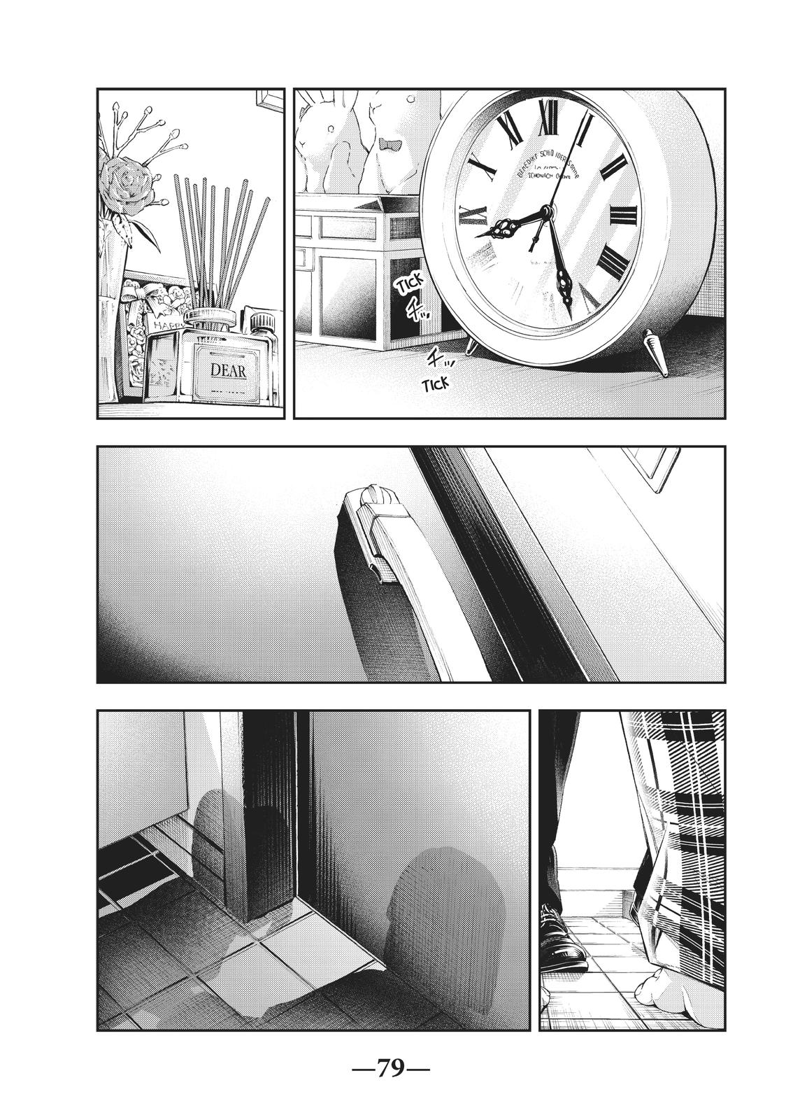 Runway de Waratte Chapter 151 page 12 - Chapter 151