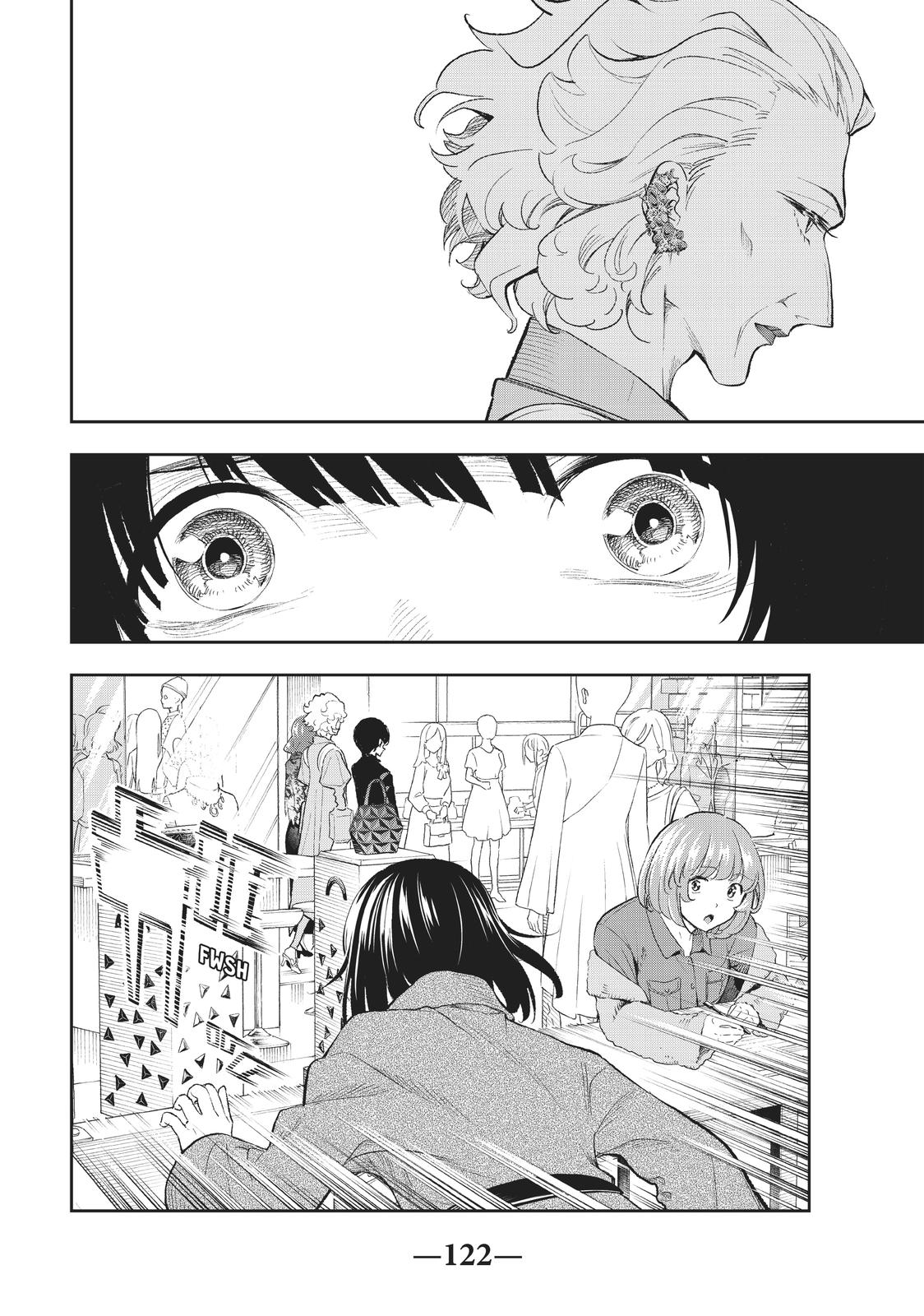 Runway de Waratte Chapter 153 page 14 - Chapter 153