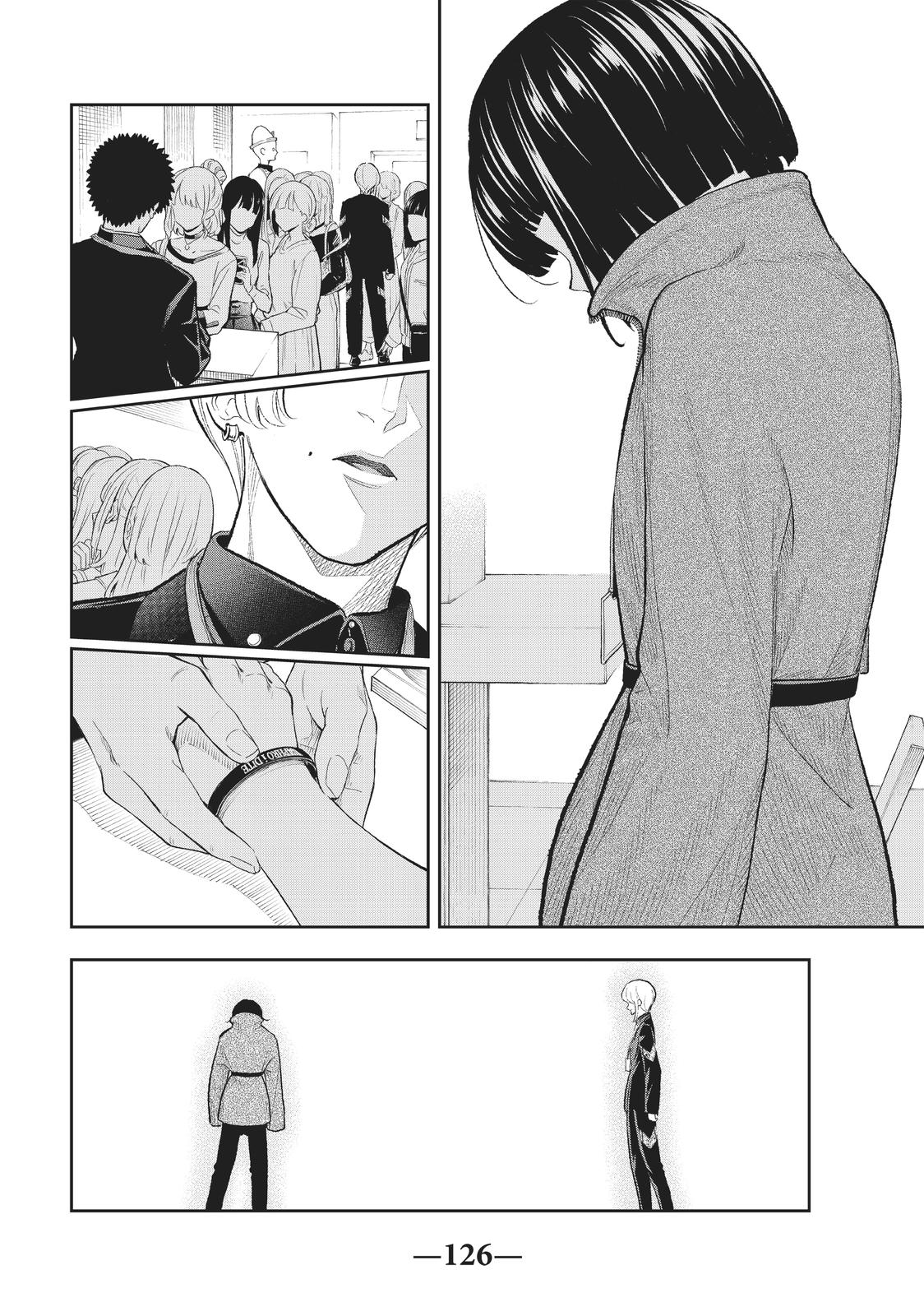 Runway de Waratte Chapter 153 page 18 - Chapter 153