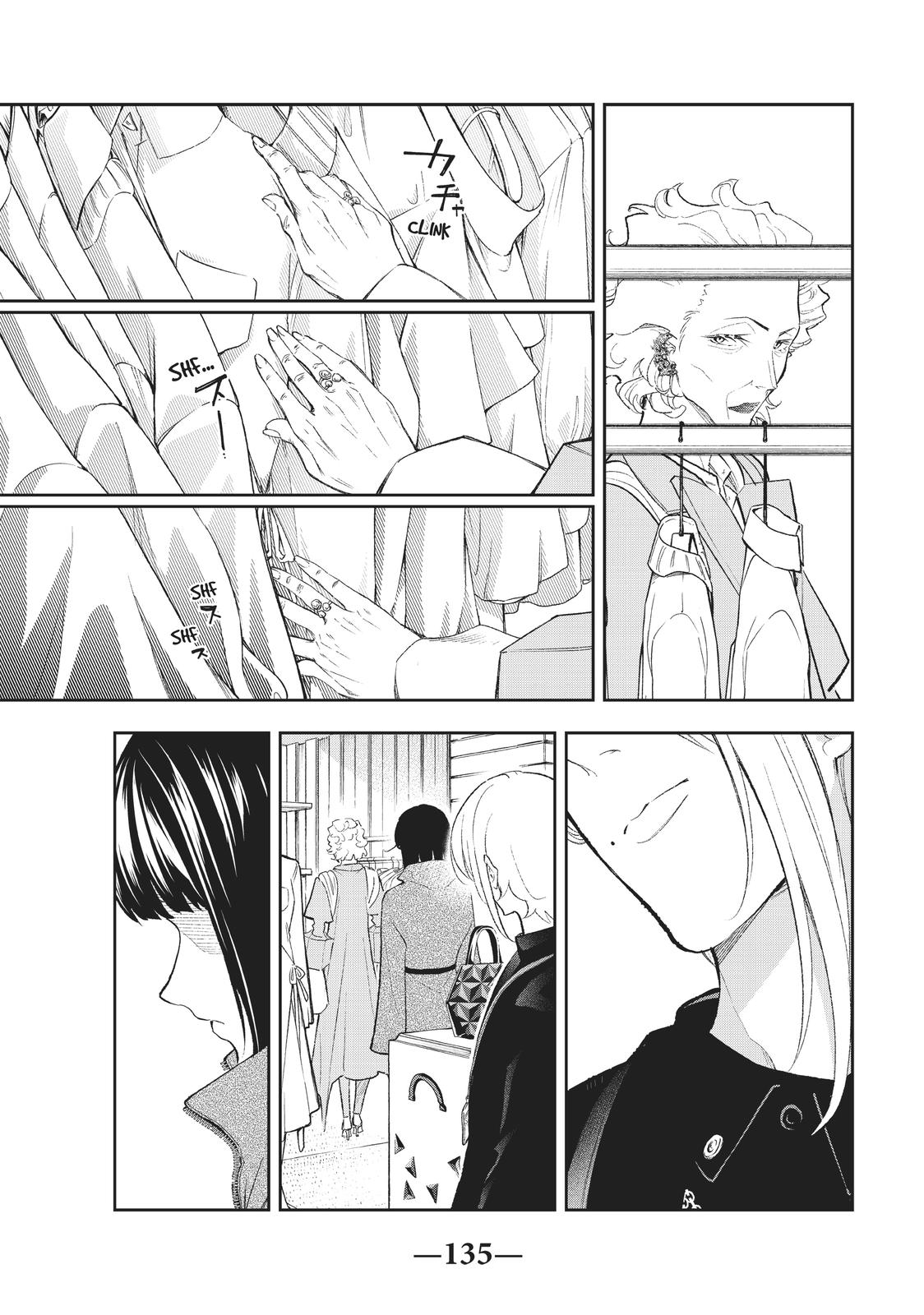 Runway de Waratte Chapter 154 page 7 - Chapter 154