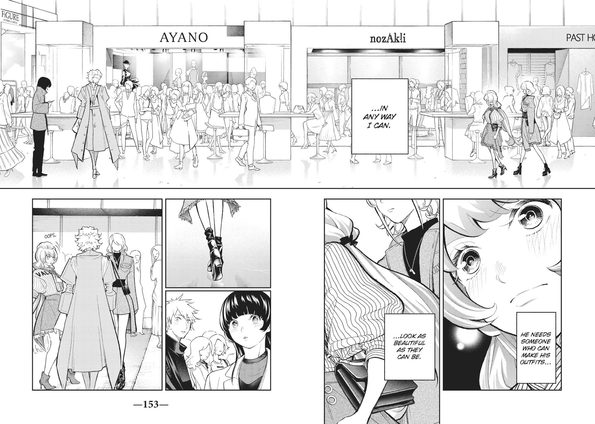Runway de Waratte Chapter 155 page 4 - Chapter 155