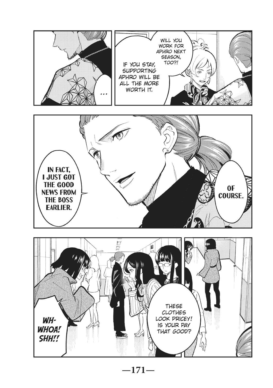 Runway de Waratte Chapter 156 page 3 - Chapter 156