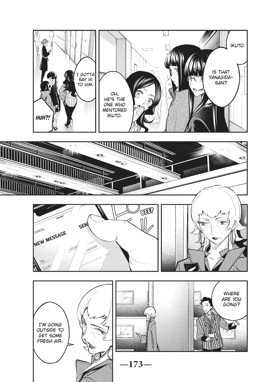 Runway de Waratte Chapter 156 page 5 - Chapter 156