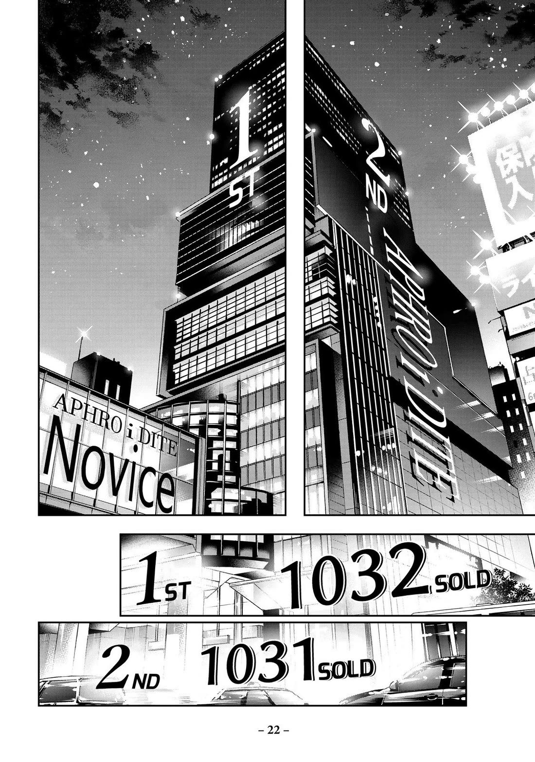 Runway de Waratte Chapter 157 page 21 - Chapter 157
