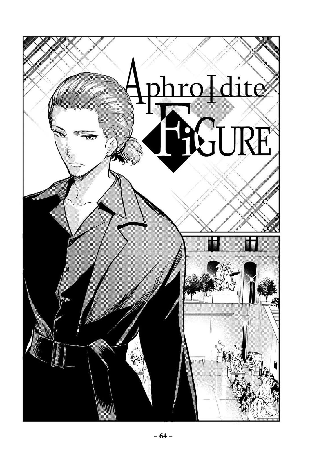 Runway de Waratte Chapter 160 page 1 - Chapter 160