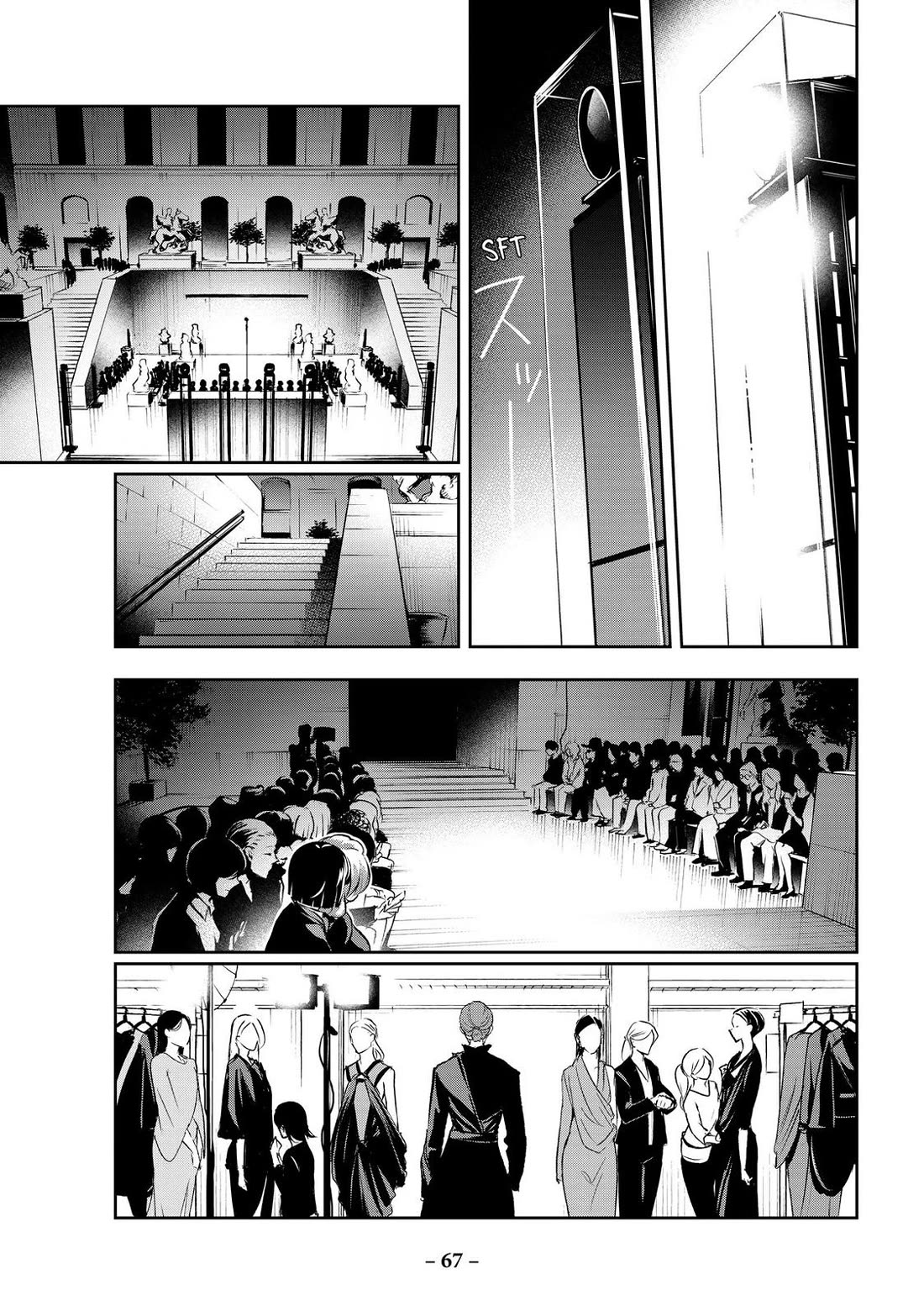 Runway de Waratte Chapter 160 page 4 - Chapter 160