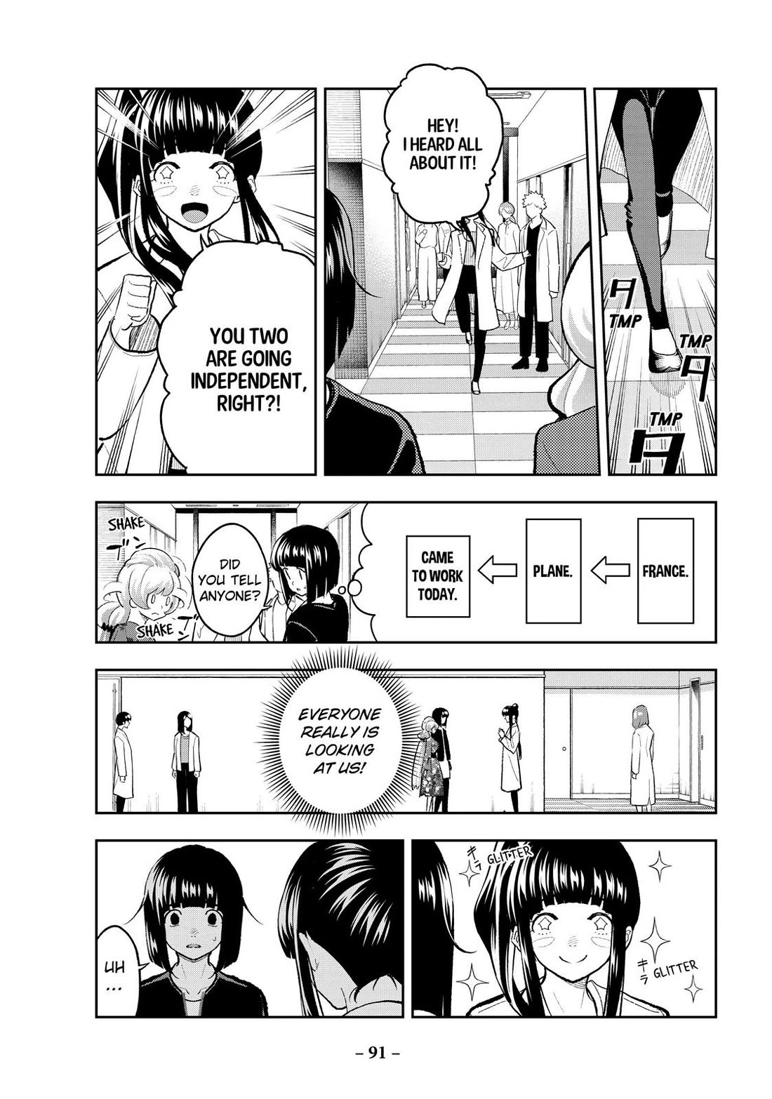 Runway de Waratte Chapter 161 page 5 - Chapter 161