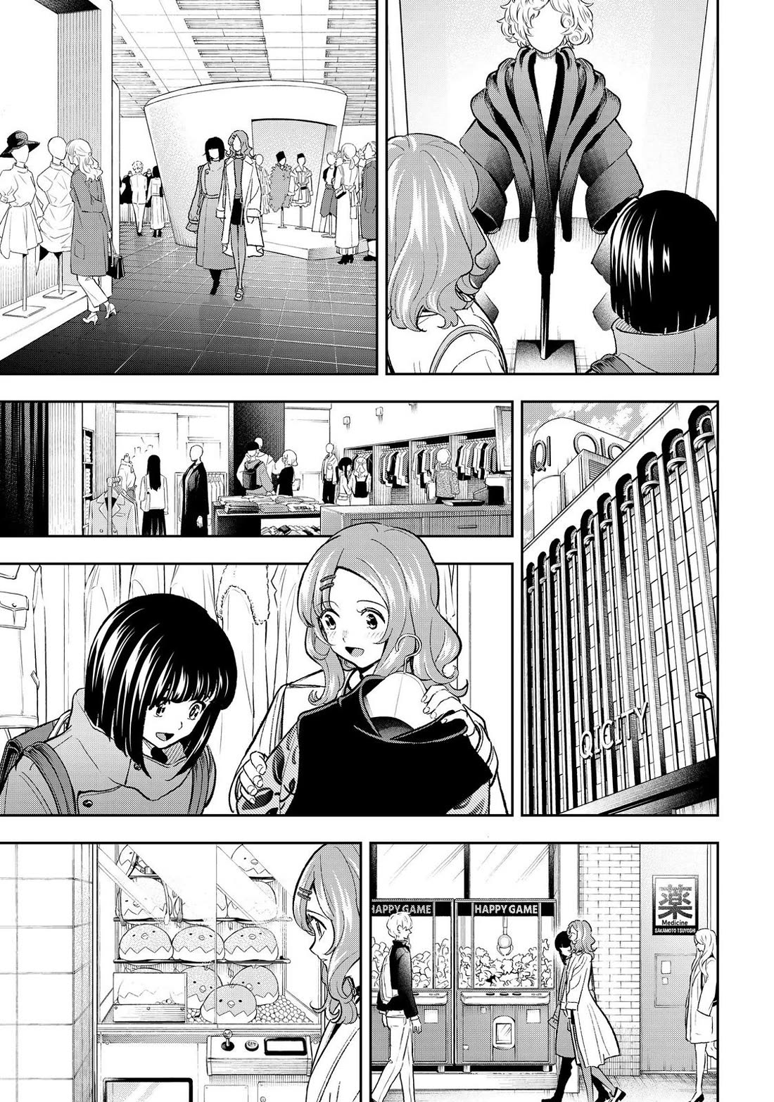 Runway de Waratte Chapter 162 page 7 - Chapter 162