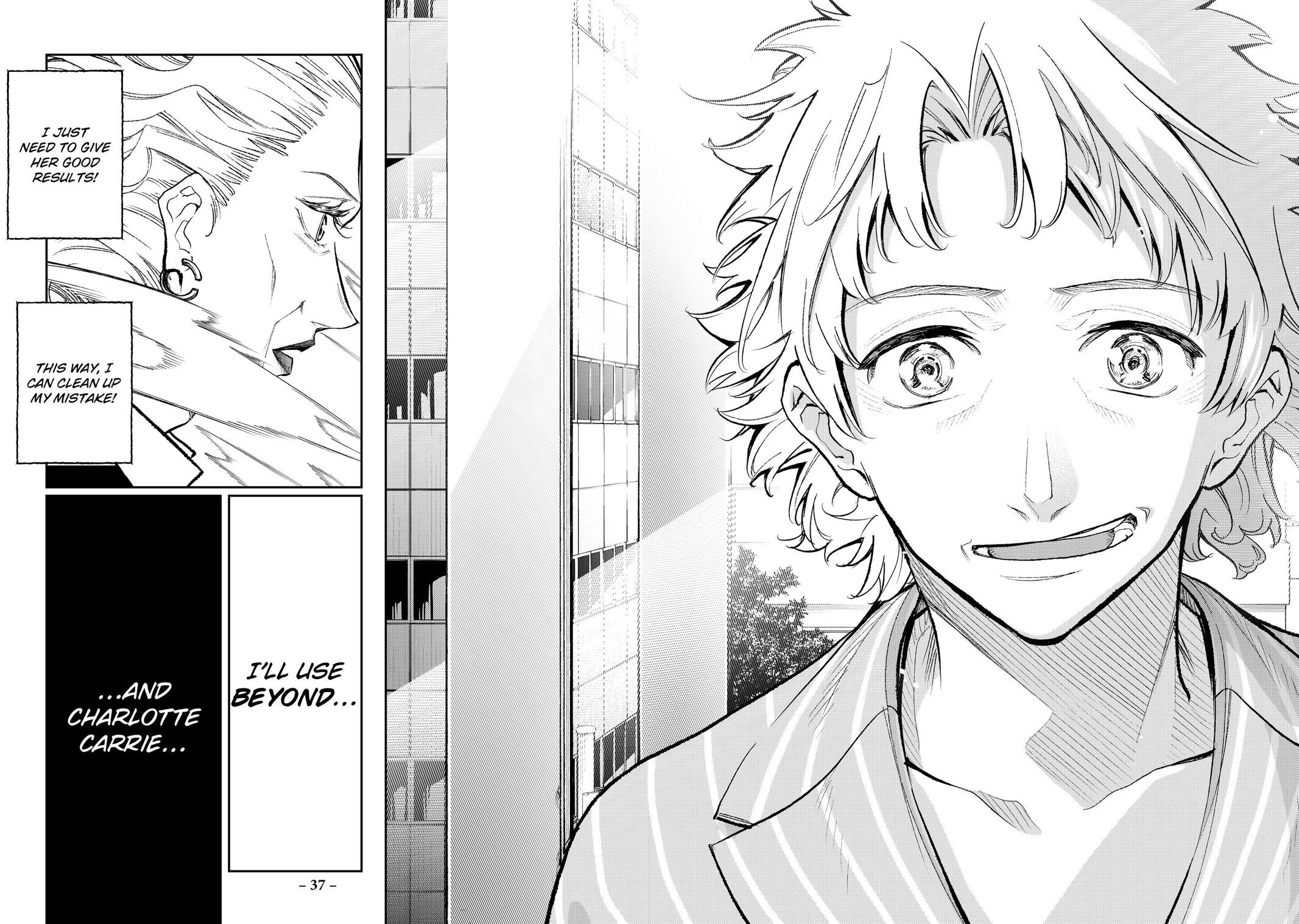 Runway de Waratte Chapter 167 page 14 - Chapter 167