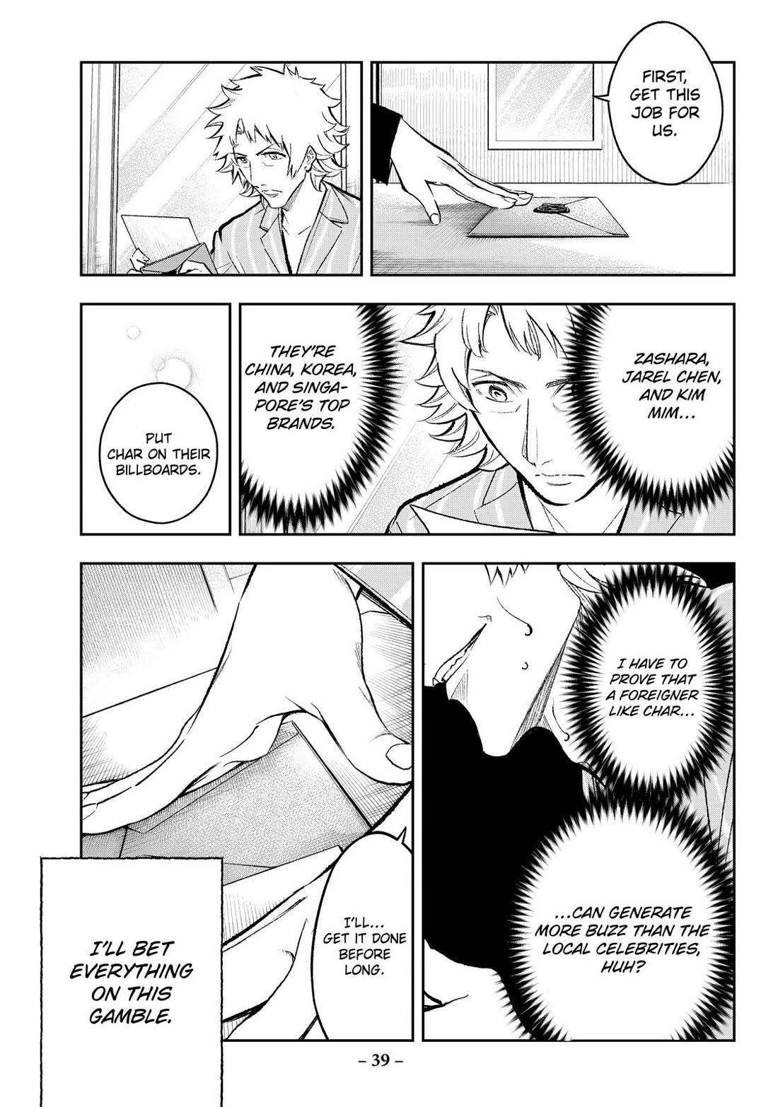 Runway de Waratte Chapter 167 page 16 - Chapter 167