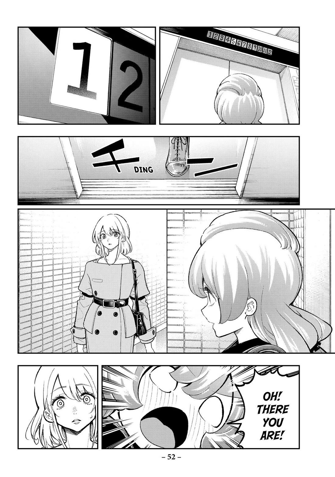 Runway de Waratte Chapter 168 page 10 - Chapter 168