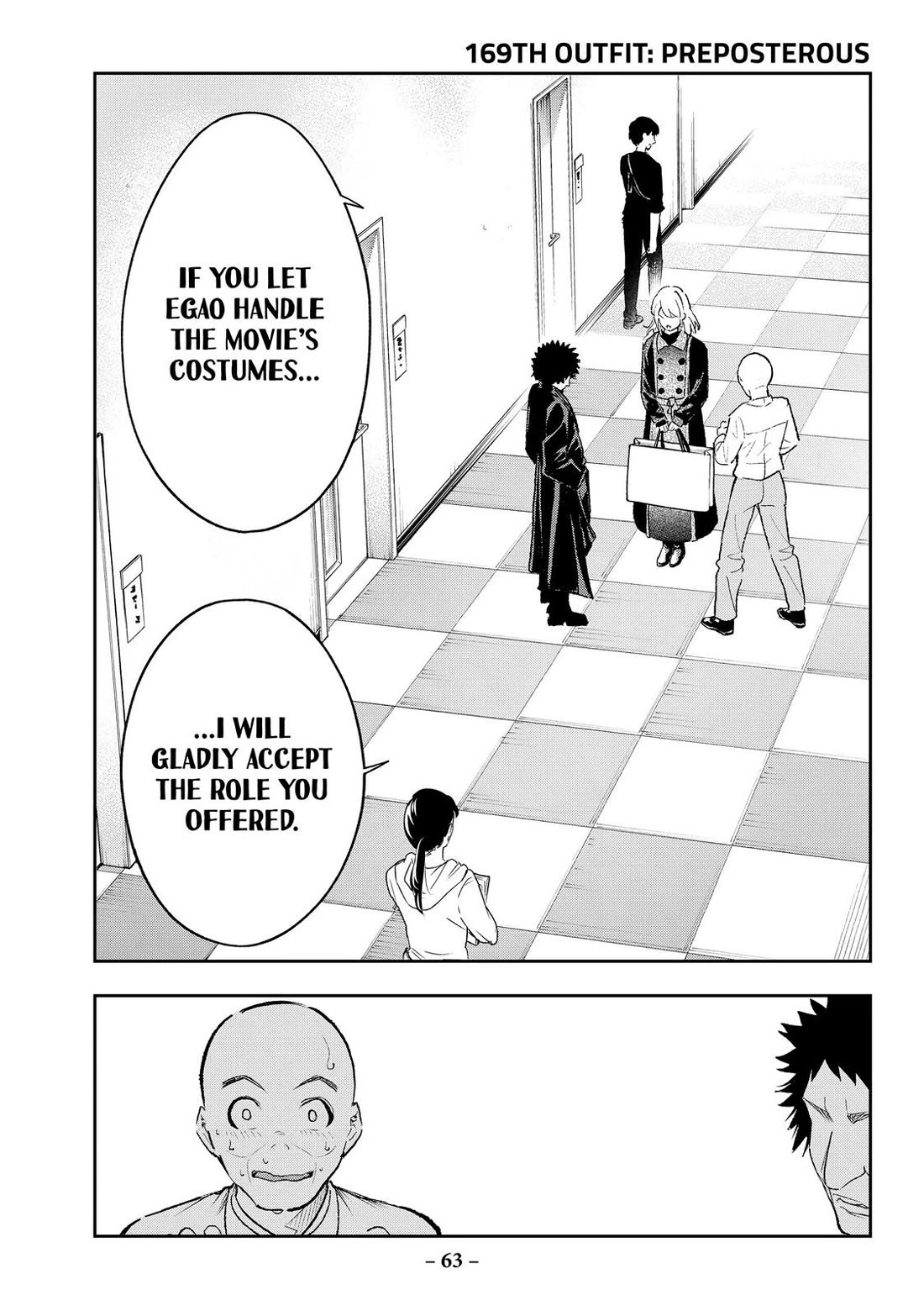 Runway de Waratte Chapter 169 page 1 - Chapter 169