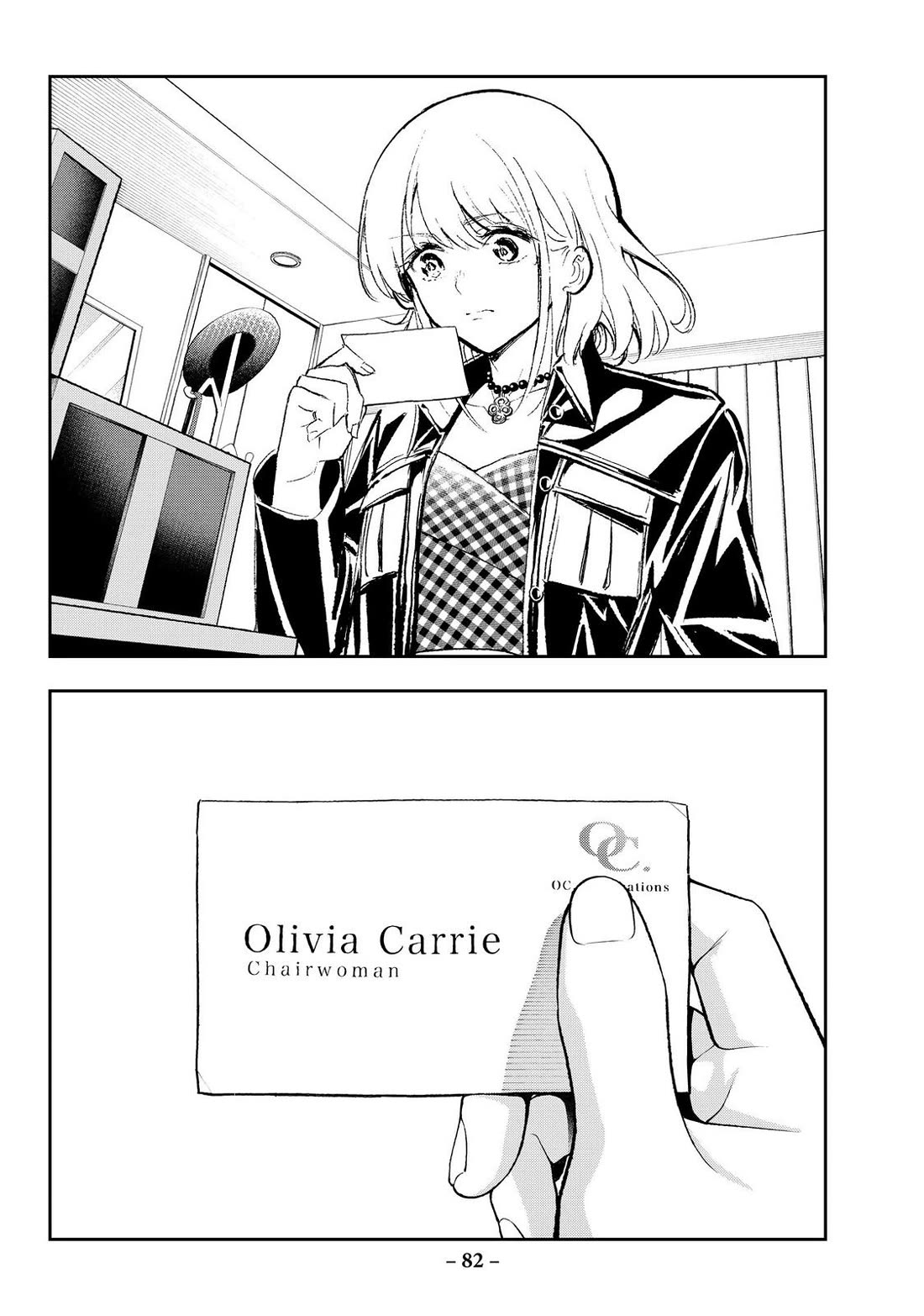 Runway de Waratte Chapter 169 page 19 - Chapter 169