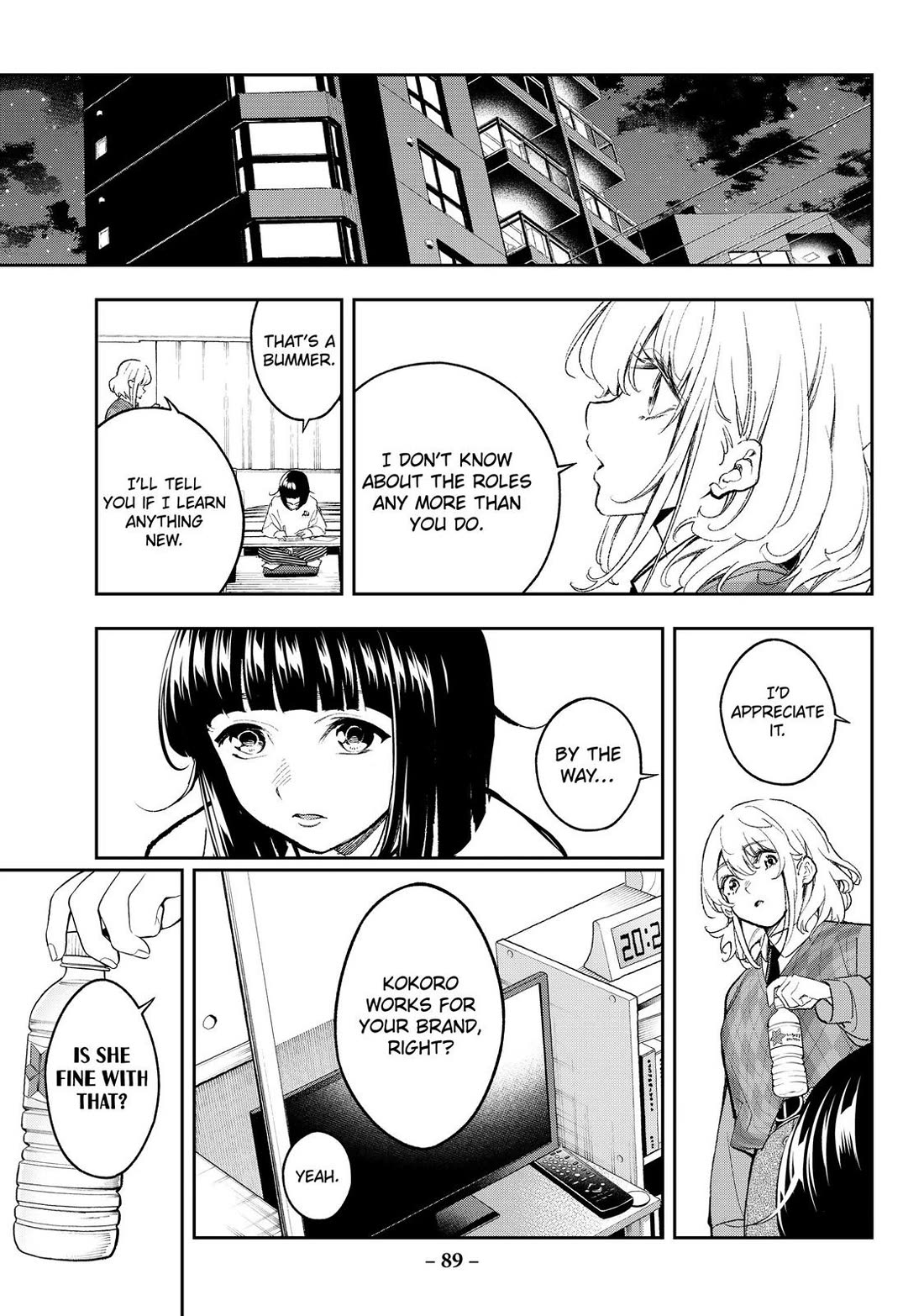 Runway de Waratte Chapter 170 page 5 - Chapter 170