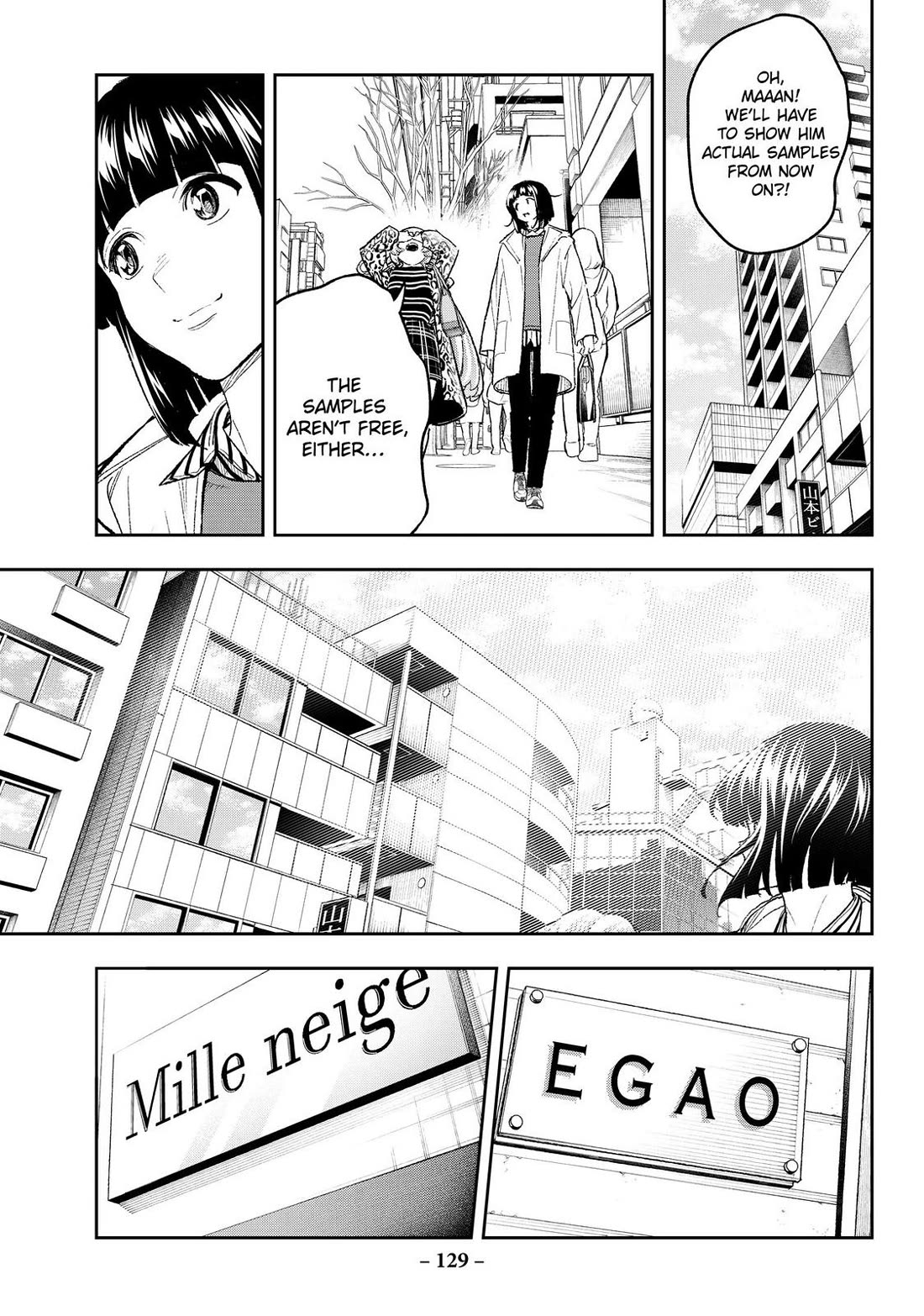 Runway de Waratte Chapter 172 page 5 - Chapter 172