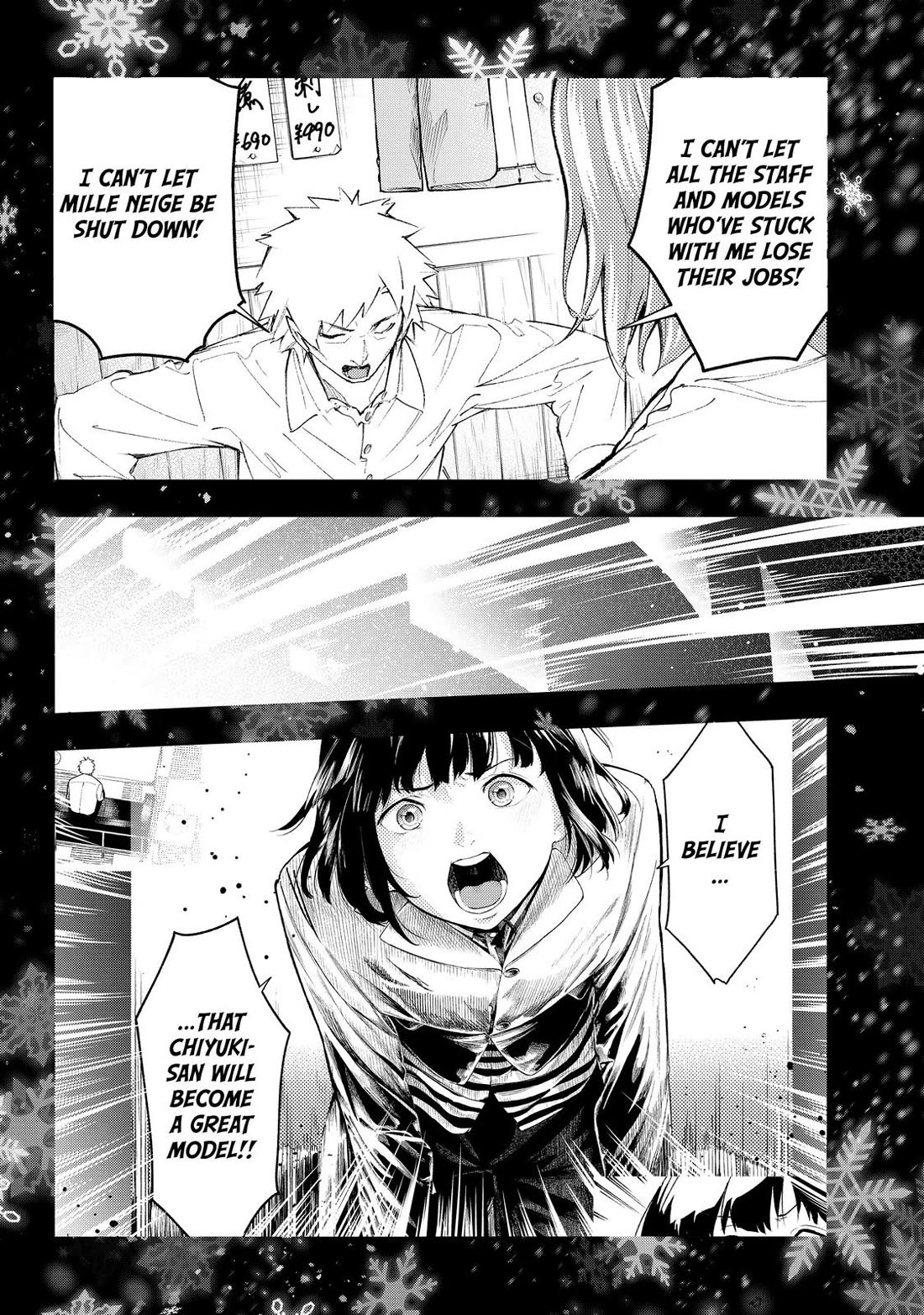 Runway de Waratte Chapter 175 page 17 - Chapter 175