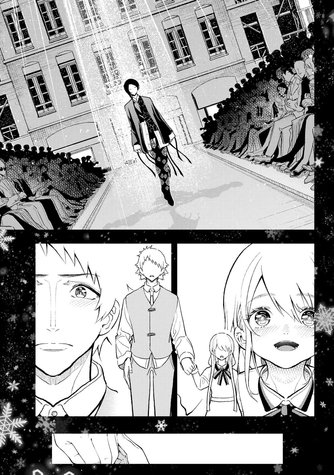 Runway de Waratte Chapter 175 page 8 - Chapter 175
