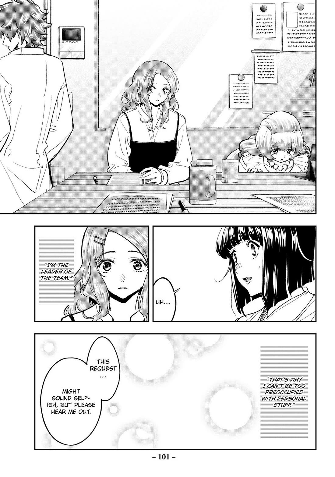 Runway de Waratte Chapter 179 page 17 - Chapter 179