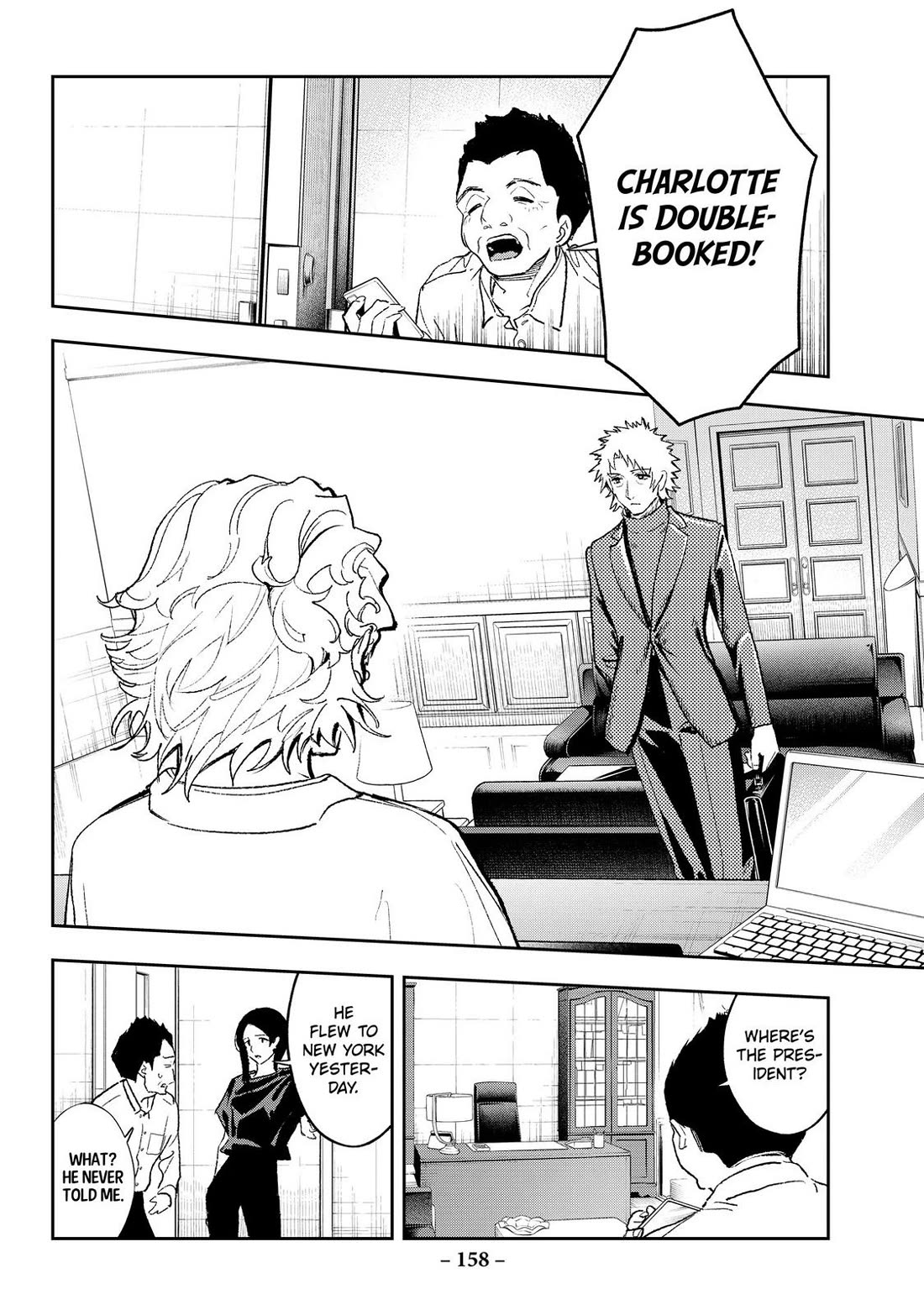 Runway de Waratte Chapter 182 page 10 - Chapter 182