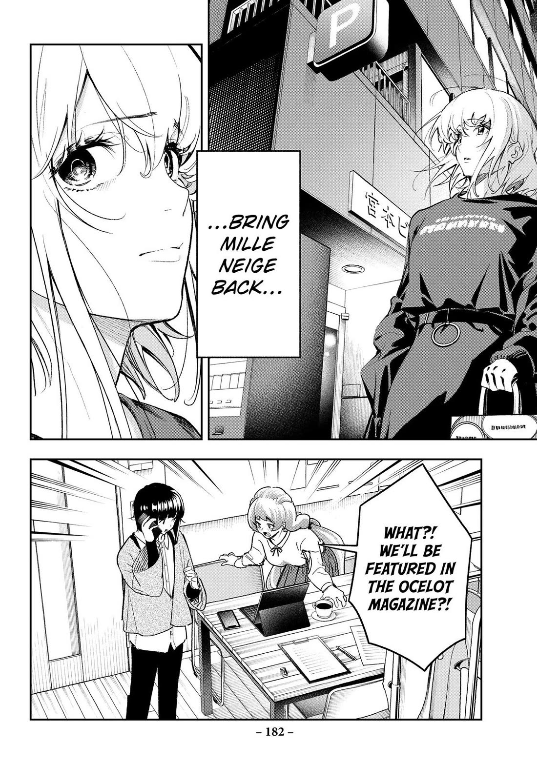 Runway de Waratte Chapter 183 page 13 - Chapter 183