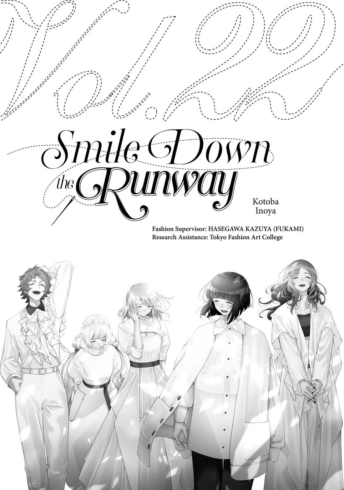Runway de Waratte Chapter 184 page 2 - Chapter 184
