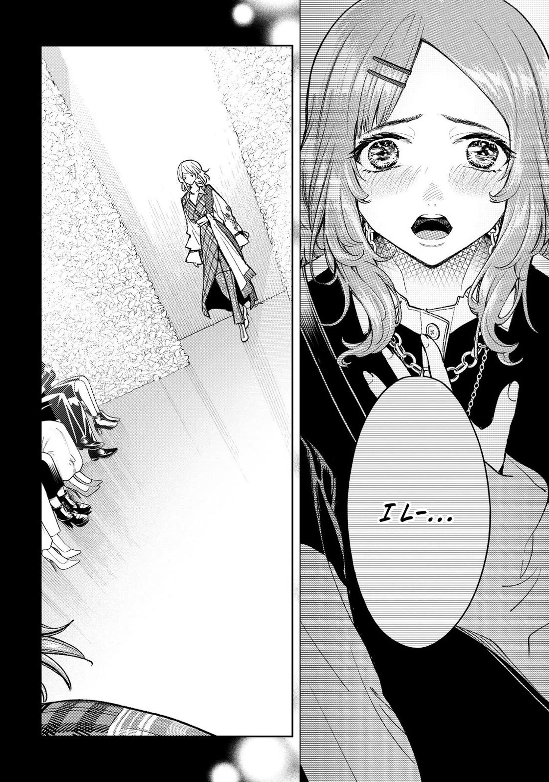 Runway de Waratte Chapter 188 page 8 - Chapter 188