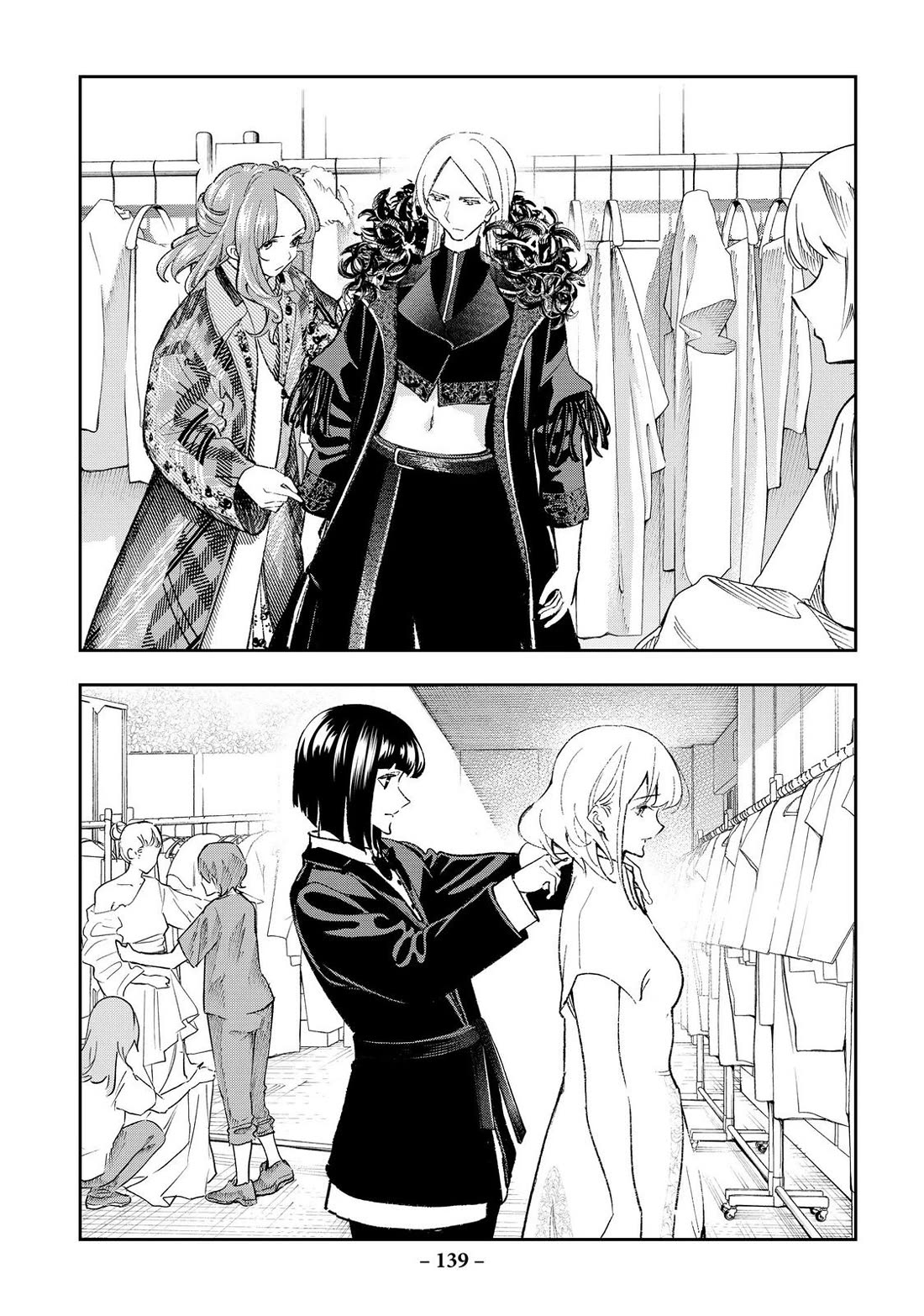 Runway de Waratte Chapter 190 page 15 - Chapter 190