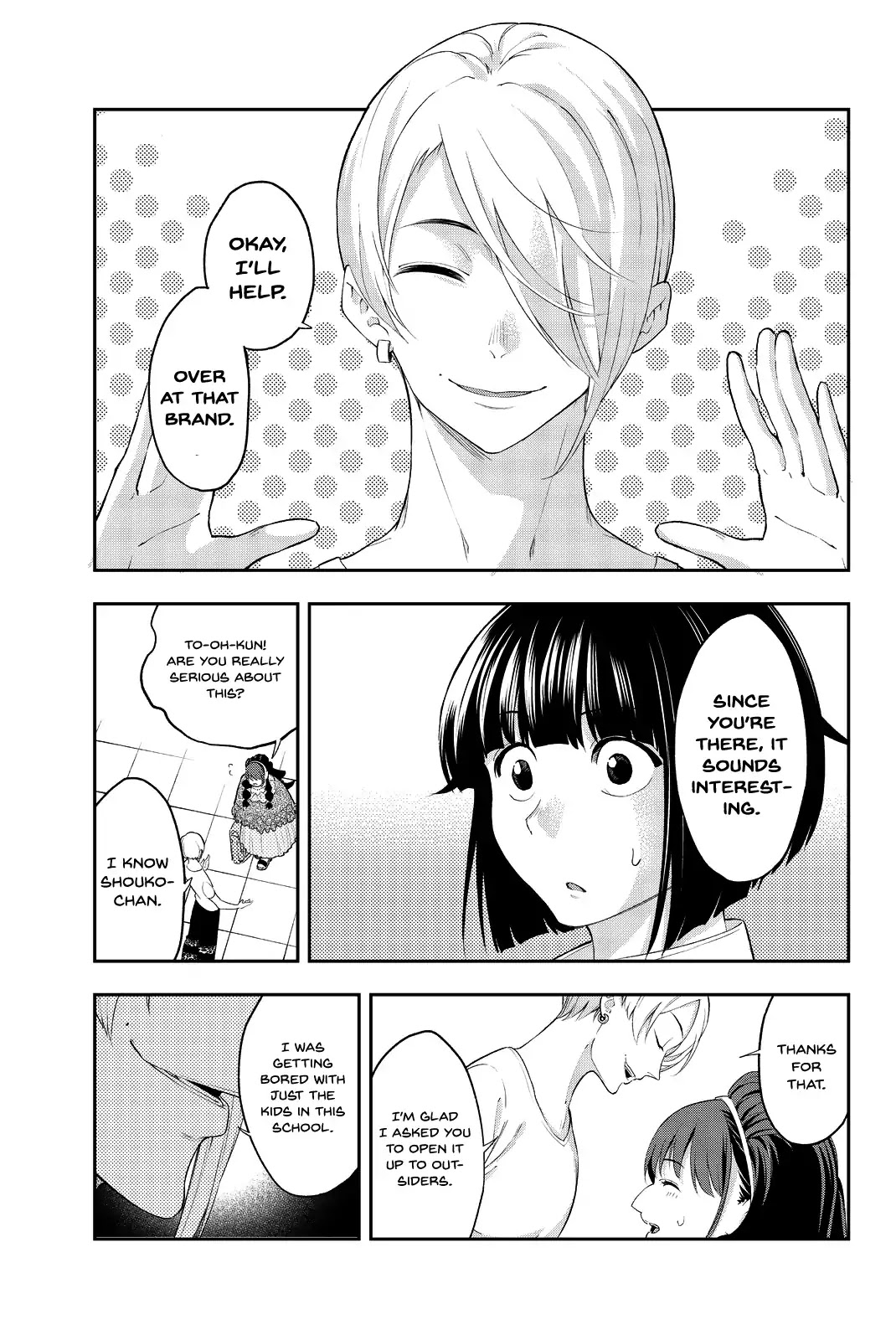 Runway de Waratte Chapter 20 page 18 - Chapter 20