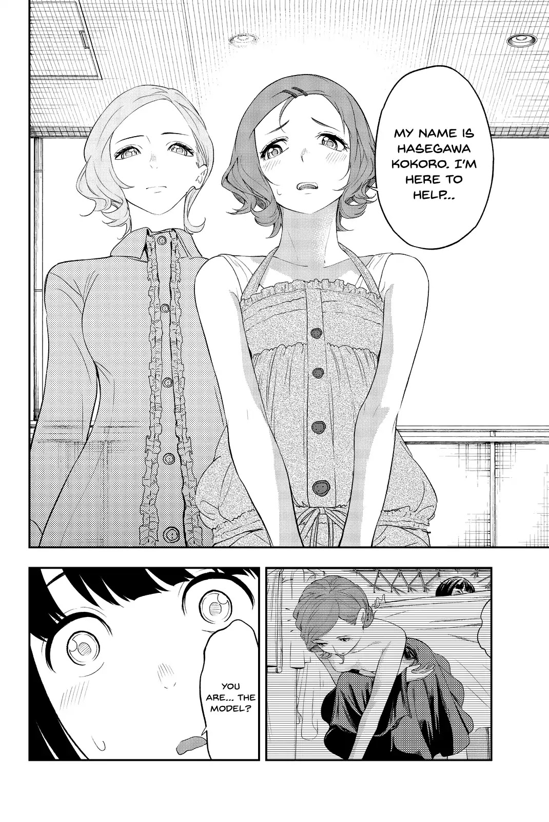 Runway de Waratte Chapter 20 page 21 - Chapter 20