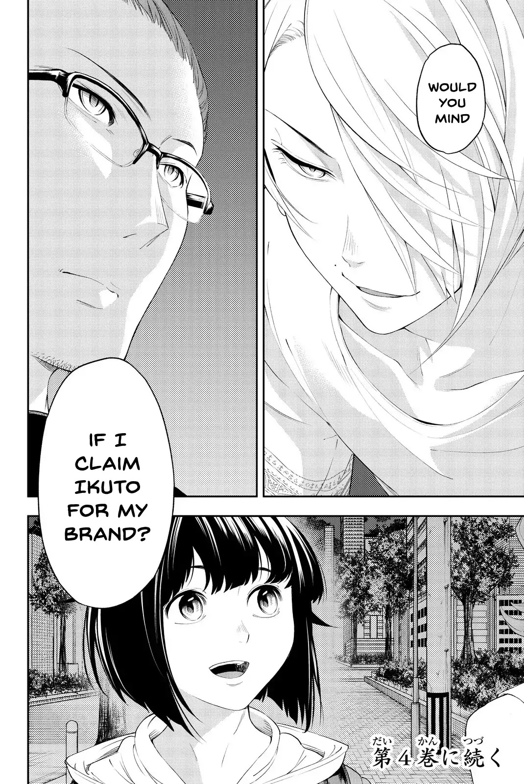 Runway de Waratte Chapter 22 page 20 - Chapter 22: Divine Gift