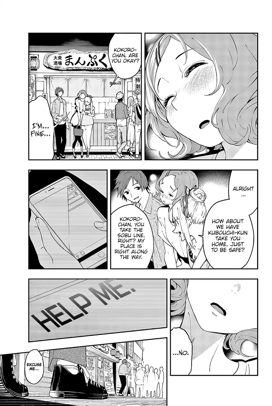 Runway de Waratte Chapter 24 page 14 - Chapter 24