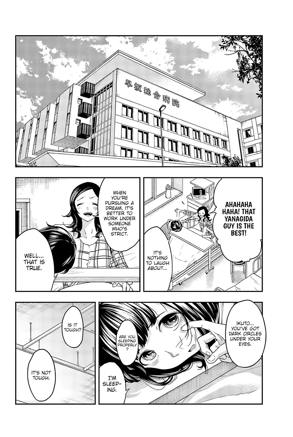 Runway de Waratte Chapter 26 page 17 - Chapter 26