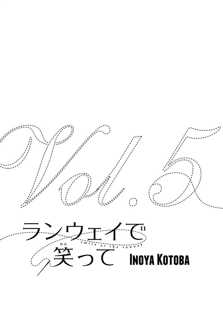 Runway de Waratte Chapter 32 page 3 - Chapter 32